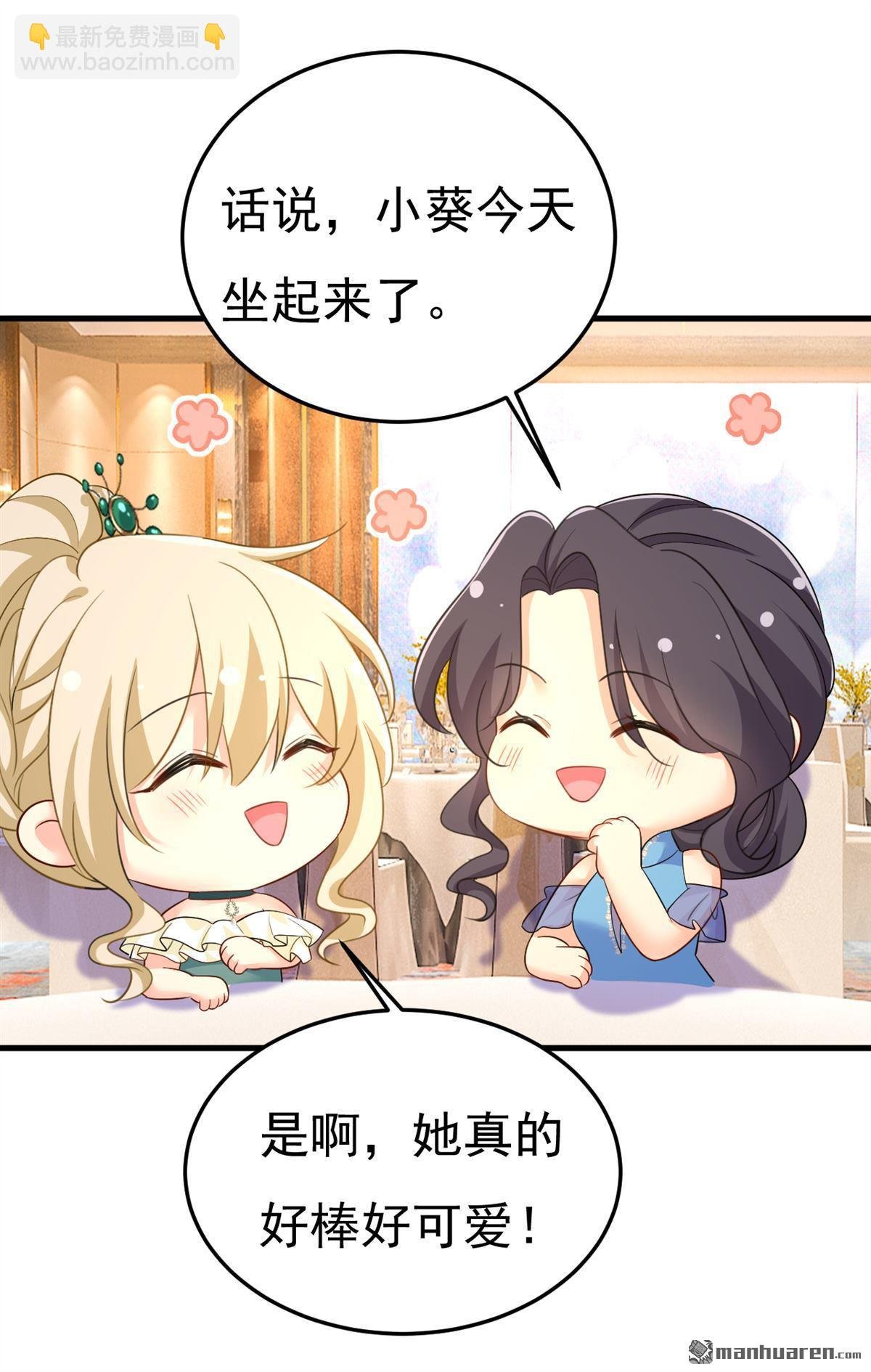 第546回 参加慈善晚宴？