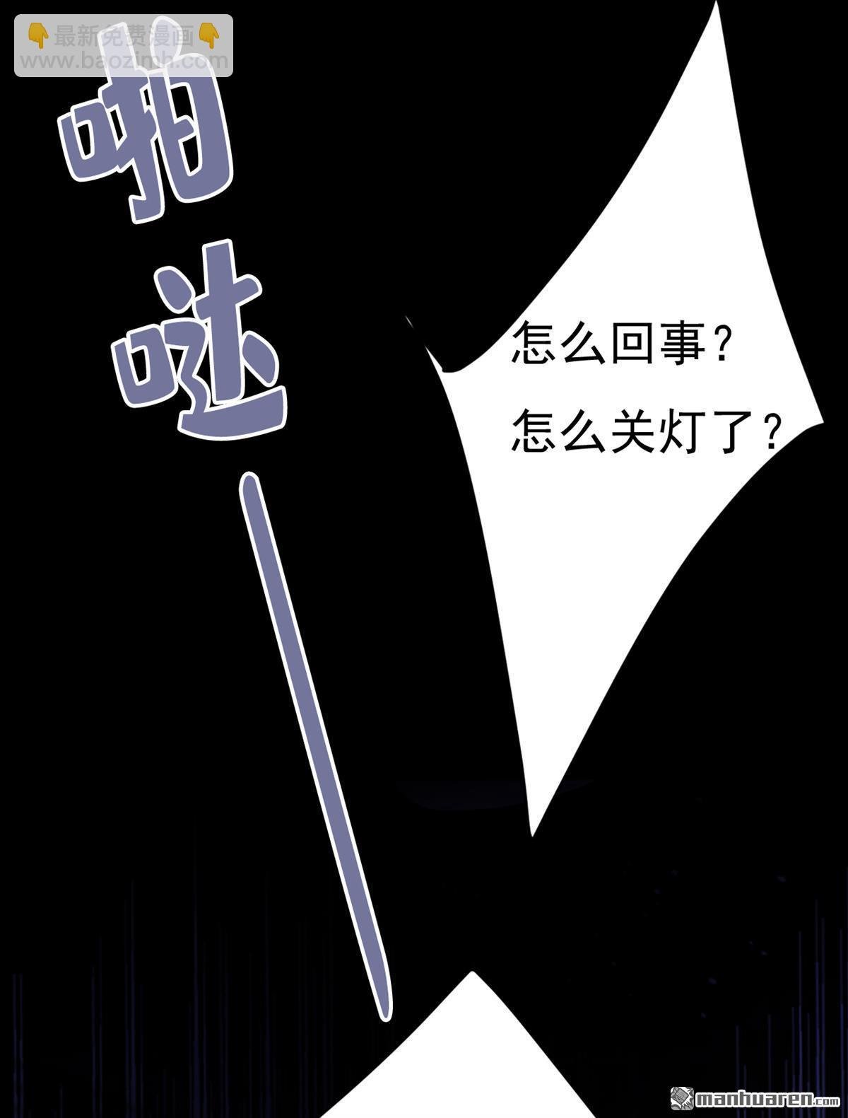 第546回 参加慈善晚宴？