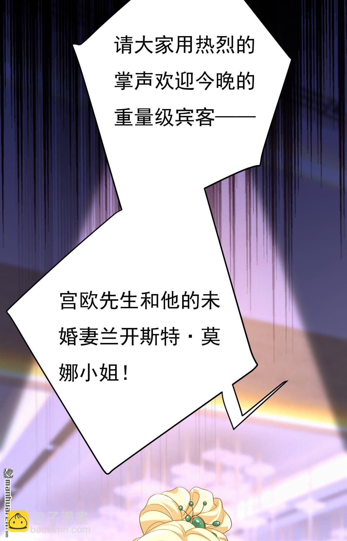 第546回 参加慈善晚宴？