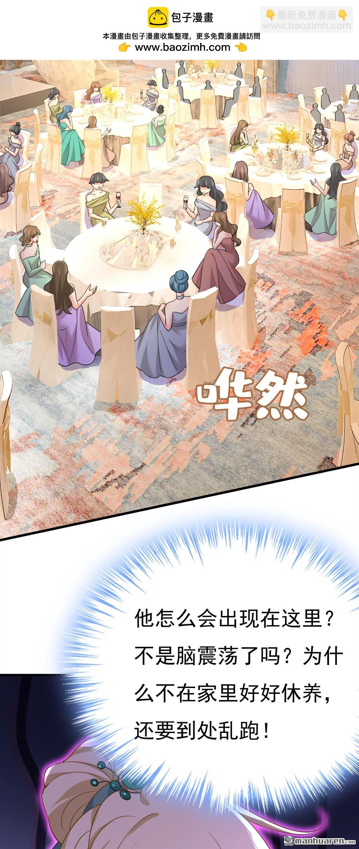 第547回 吃醋就是爱吗
