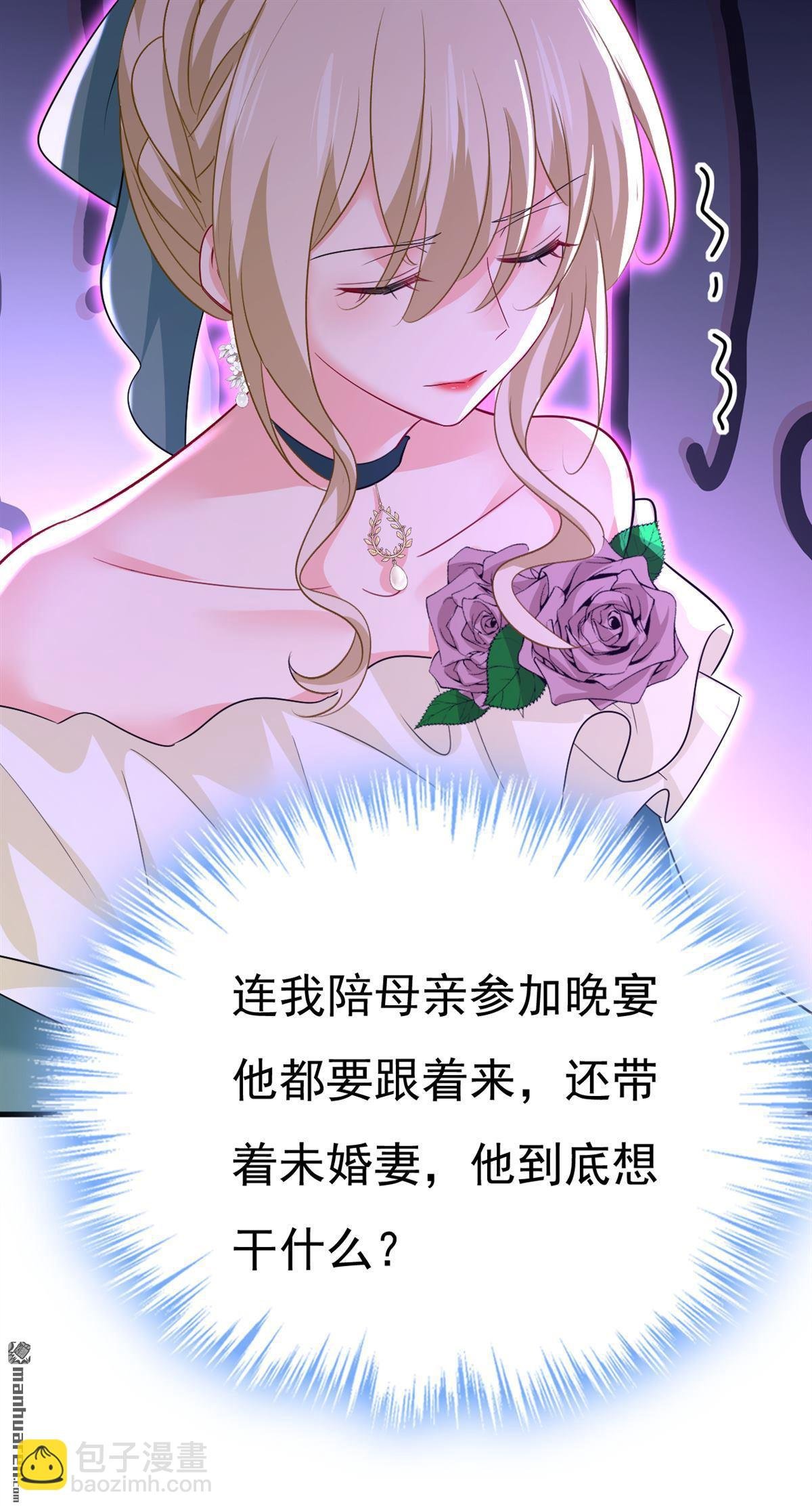 第547回 吃醋就是爱吗