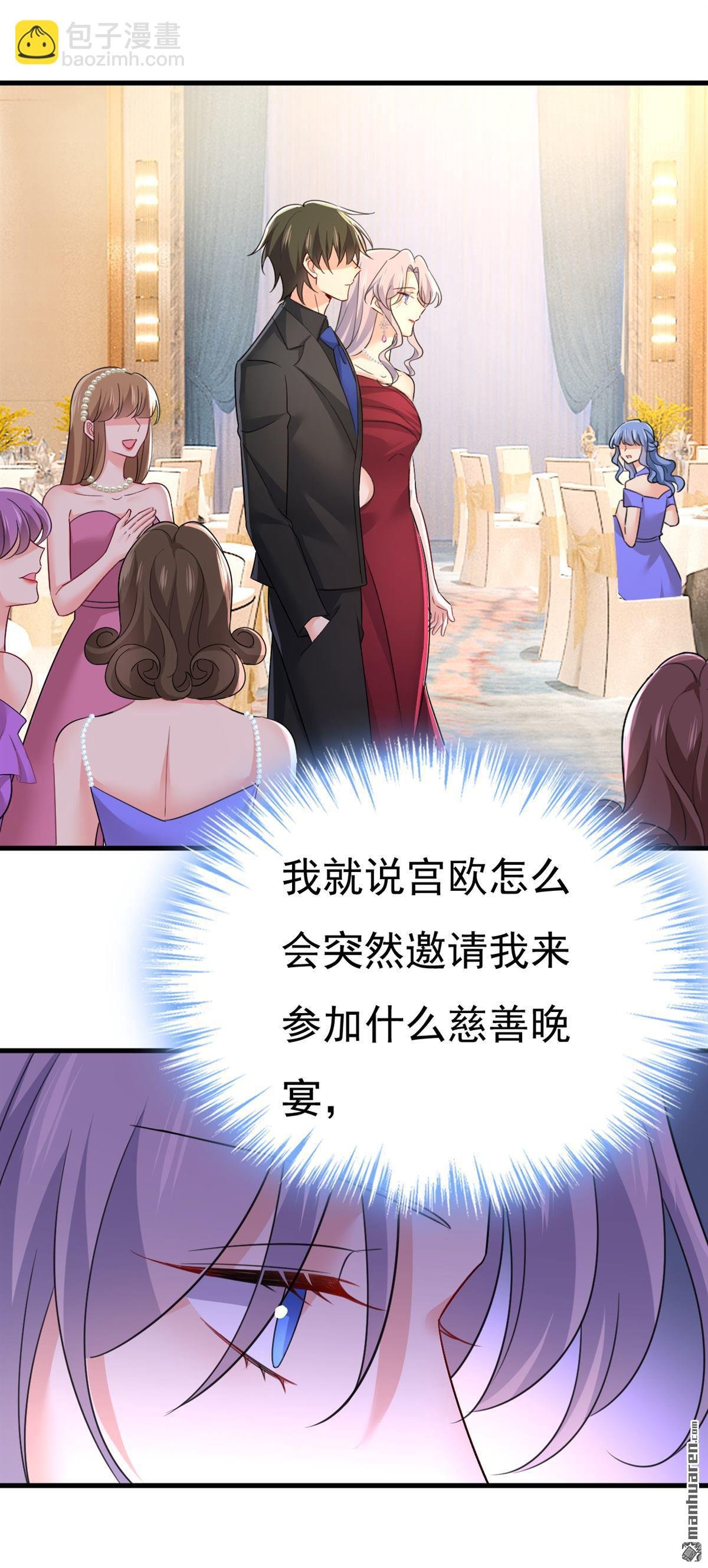 第547回 吃醋就是爱吗