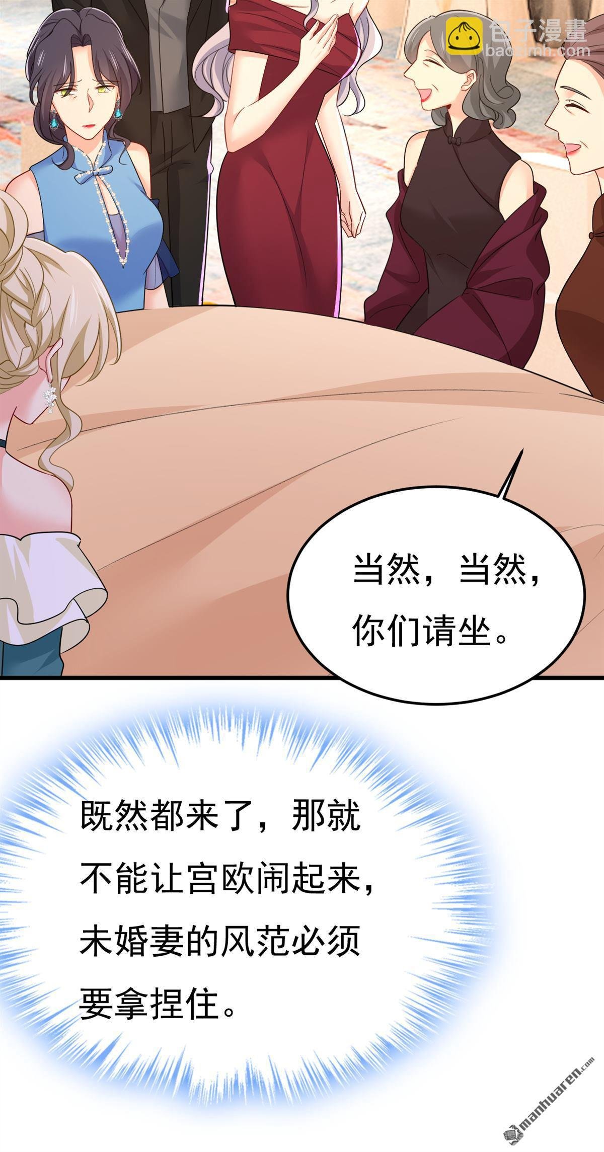 第547回 吃醋就是爱吗
