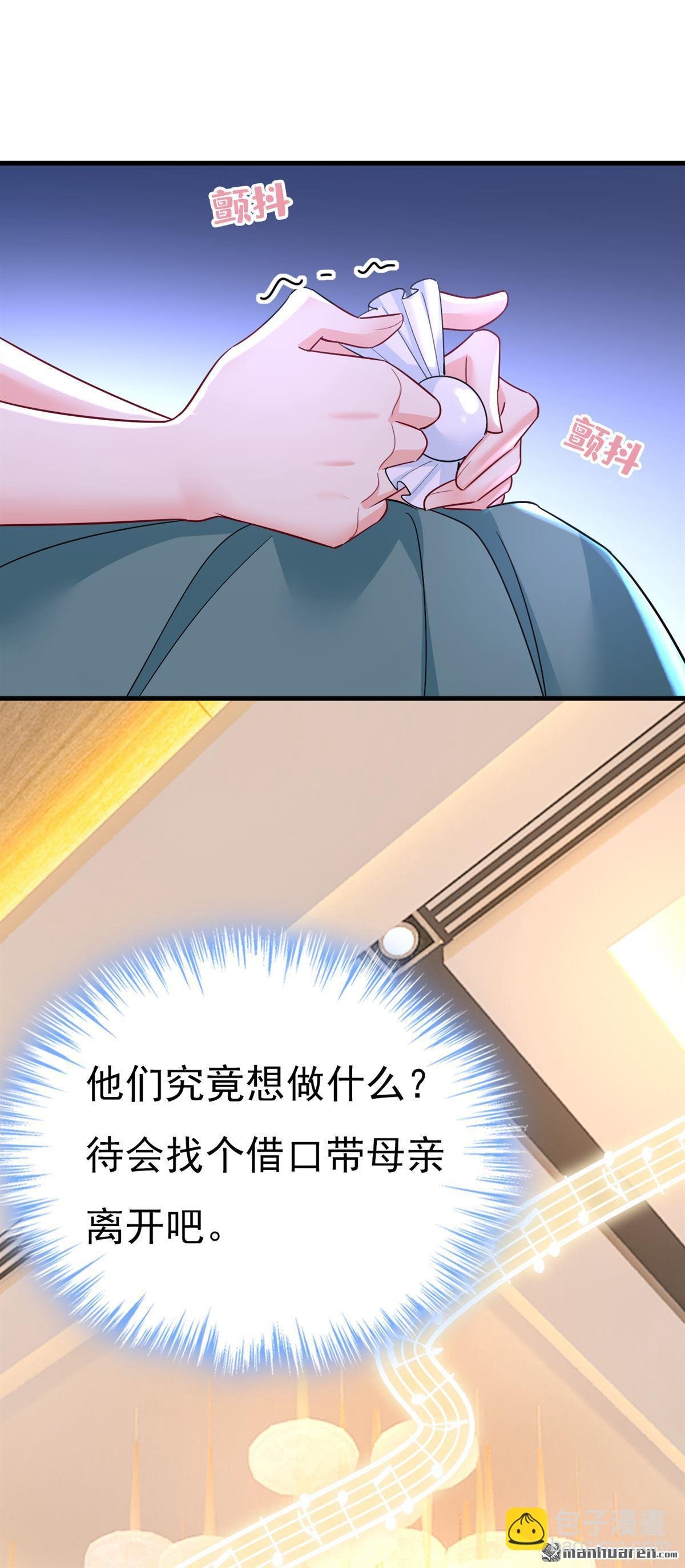 第547回 吃醋就是爱吗