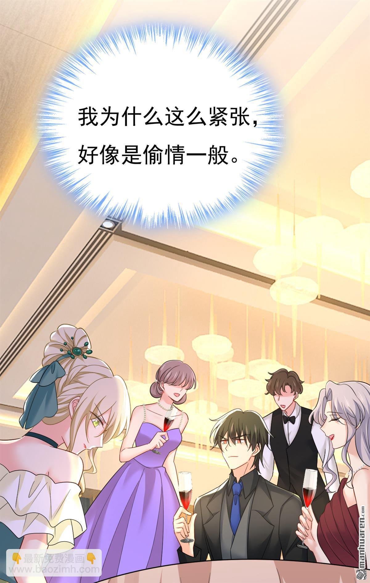 第547回 吃醋就是爱吗