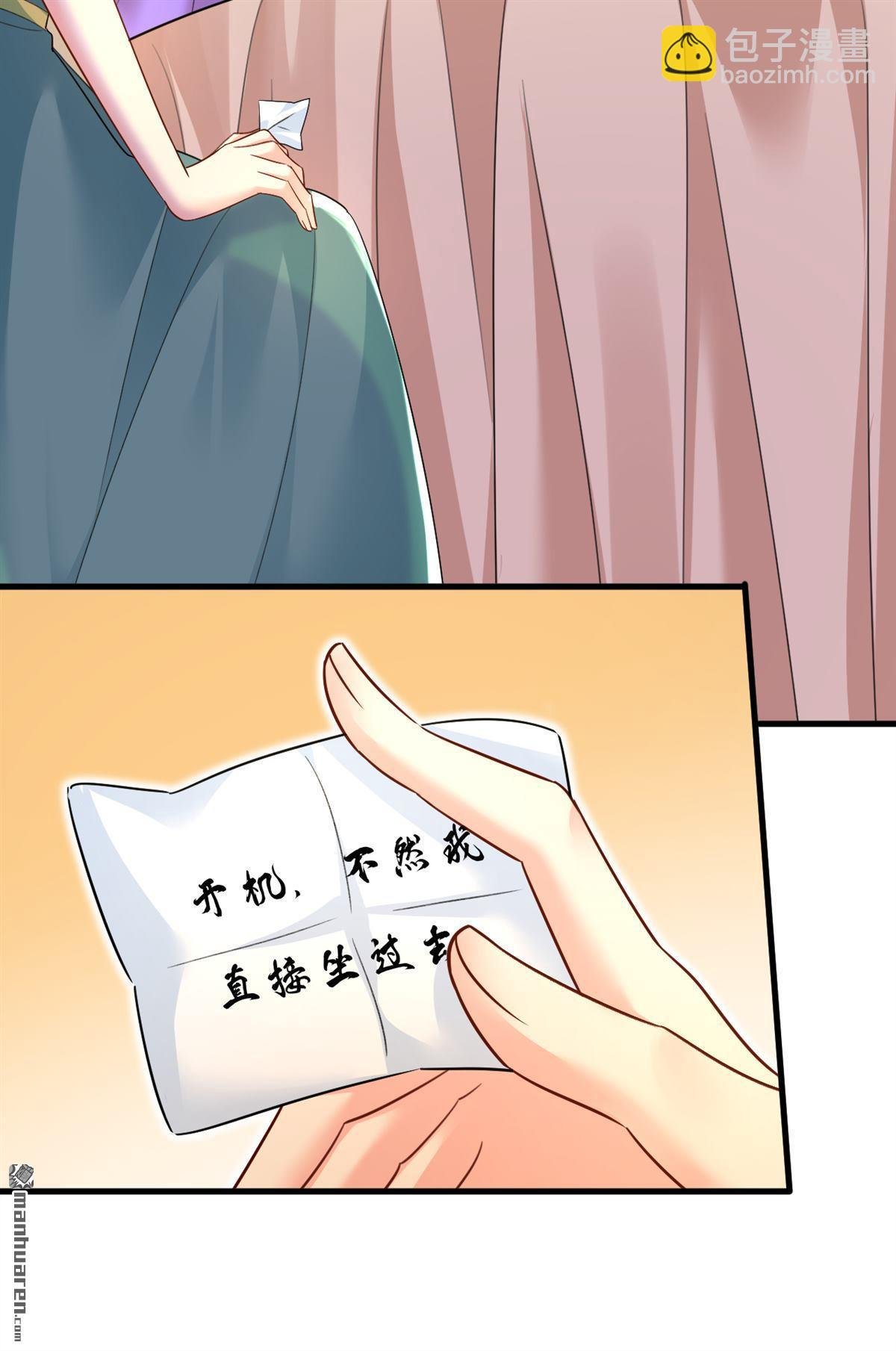 第547回 吃醋就是爱吗