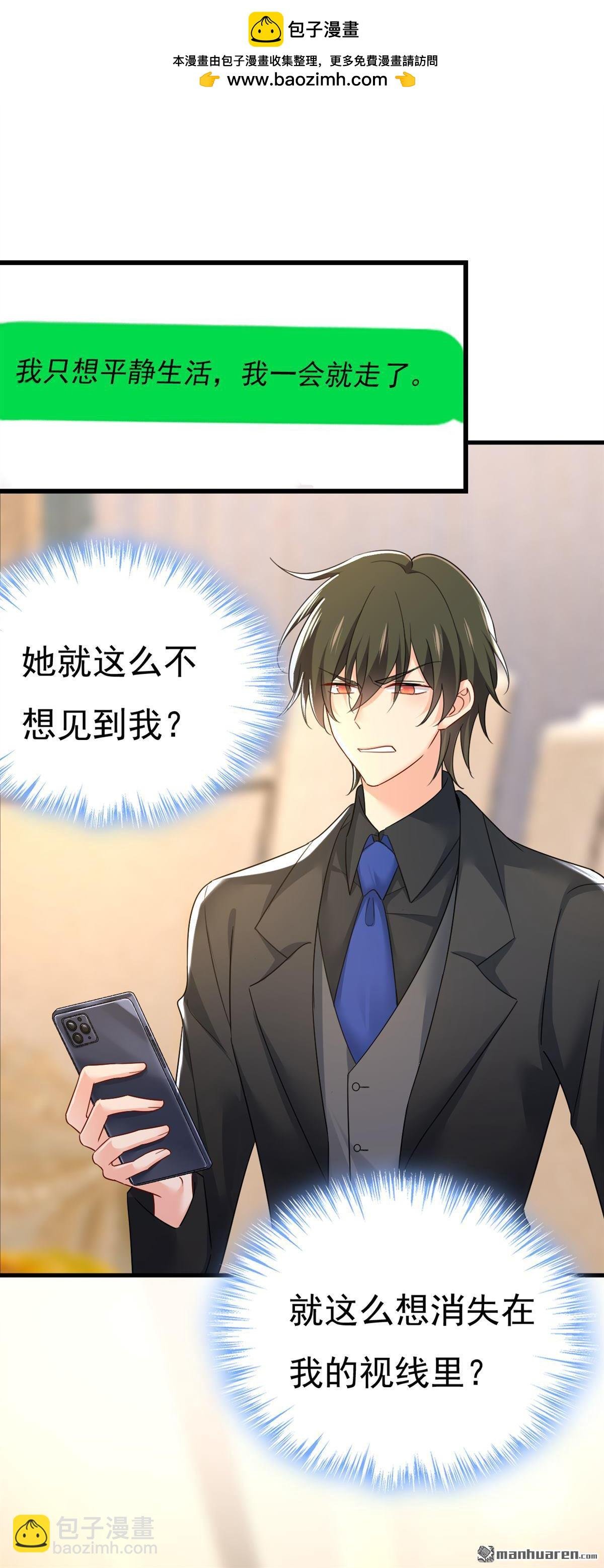 第548回 他想看我的笑话？