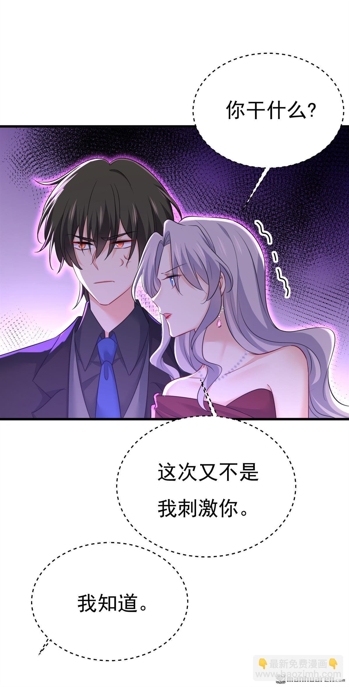 第548回 他想看我的笑话？