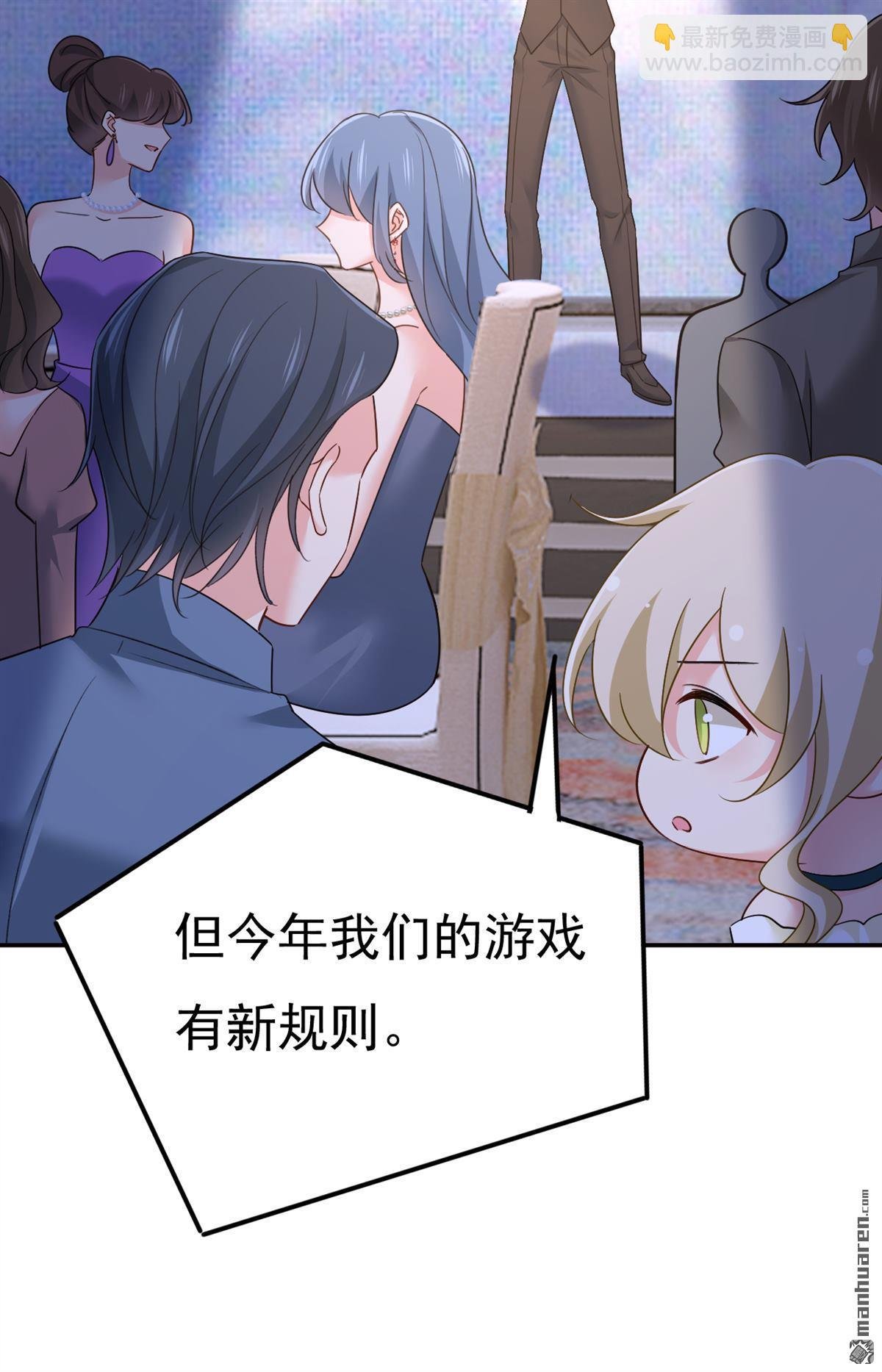 第548回 他想看我的笑话？