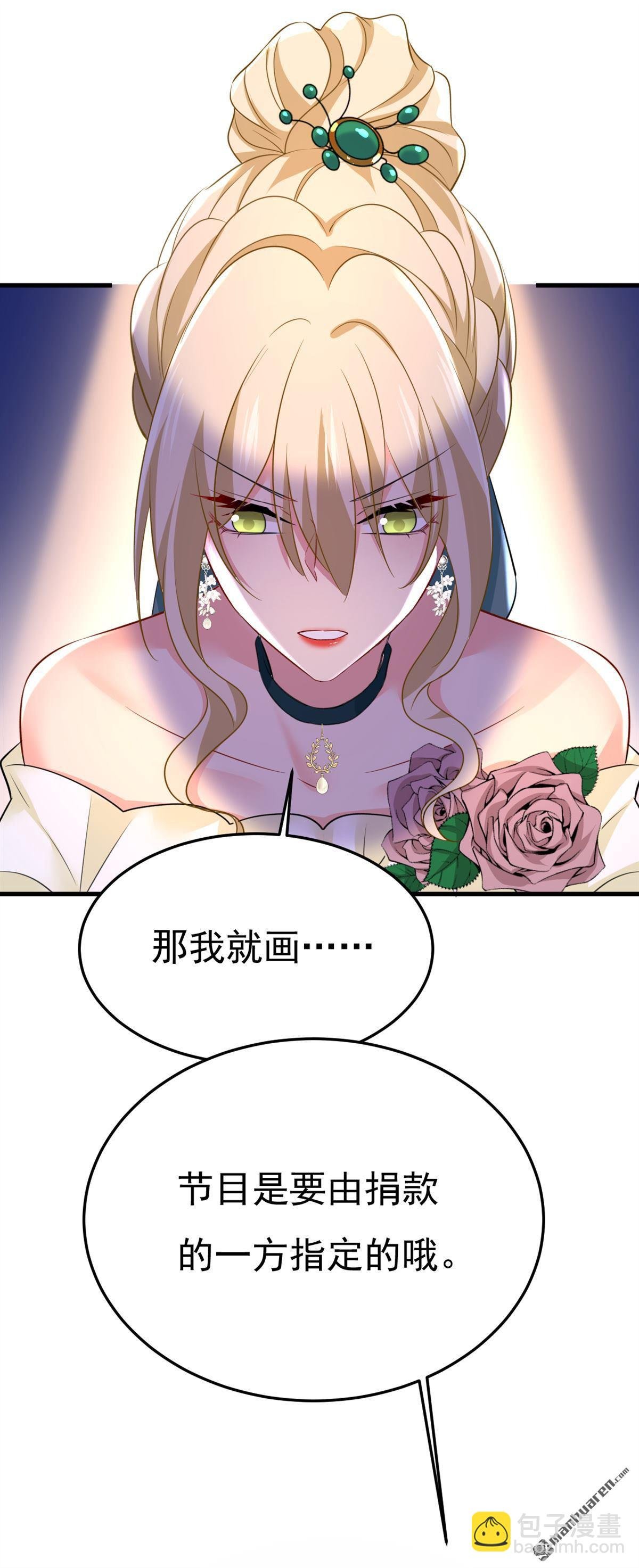 第548回 他想看我的笑话？