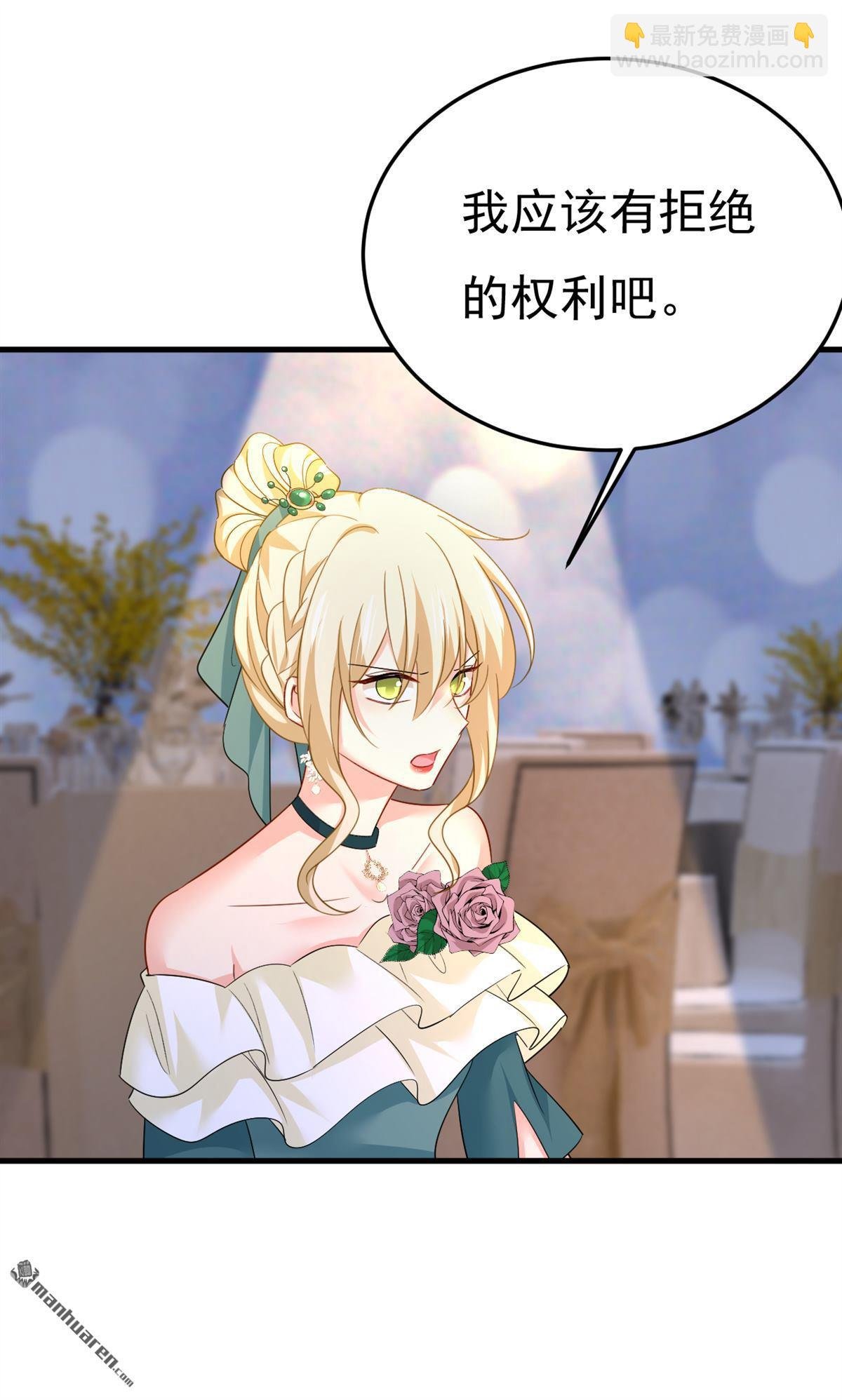 第548回 他想看我的笑话？