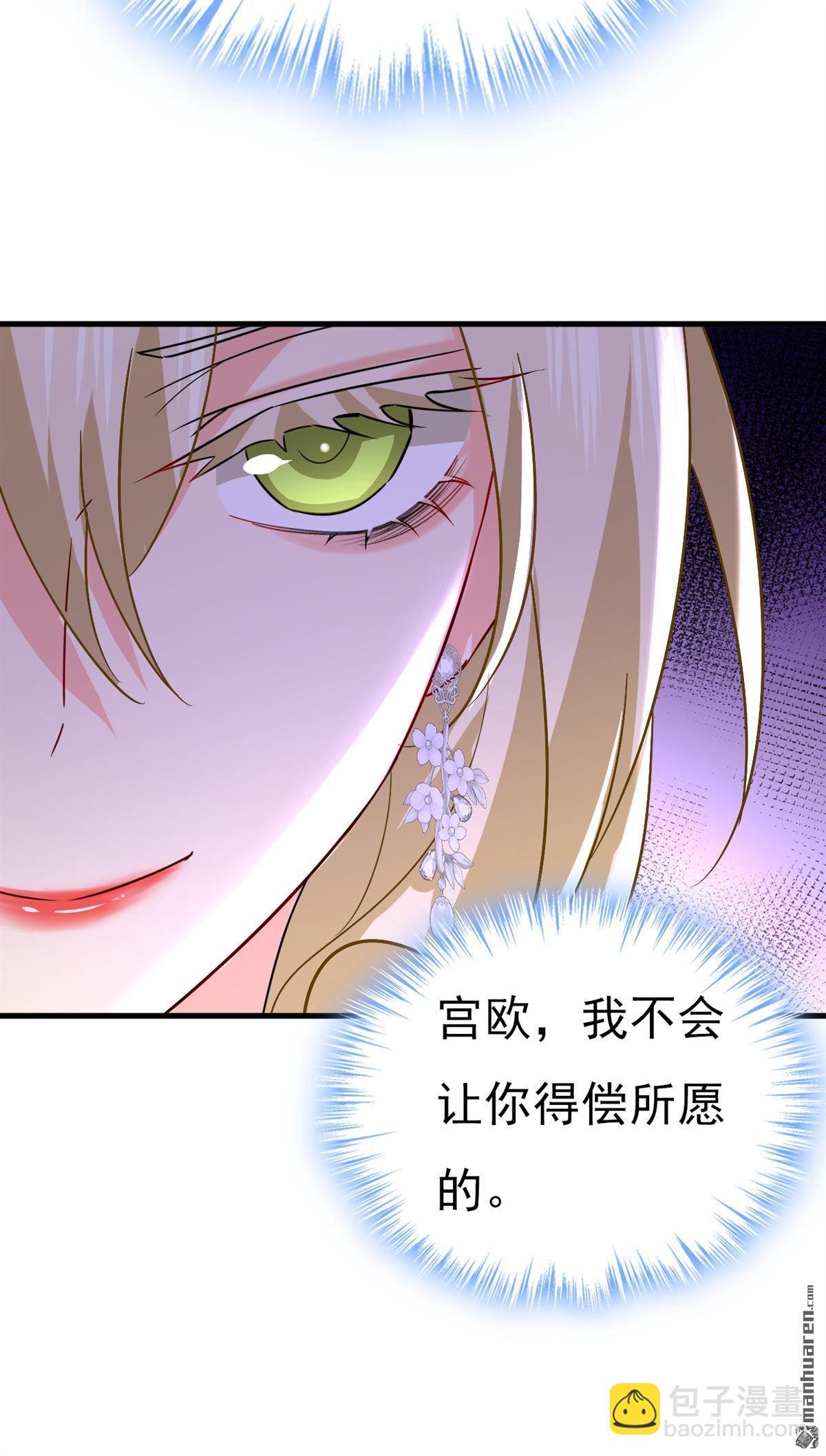 第548回 他想看我的笑话？