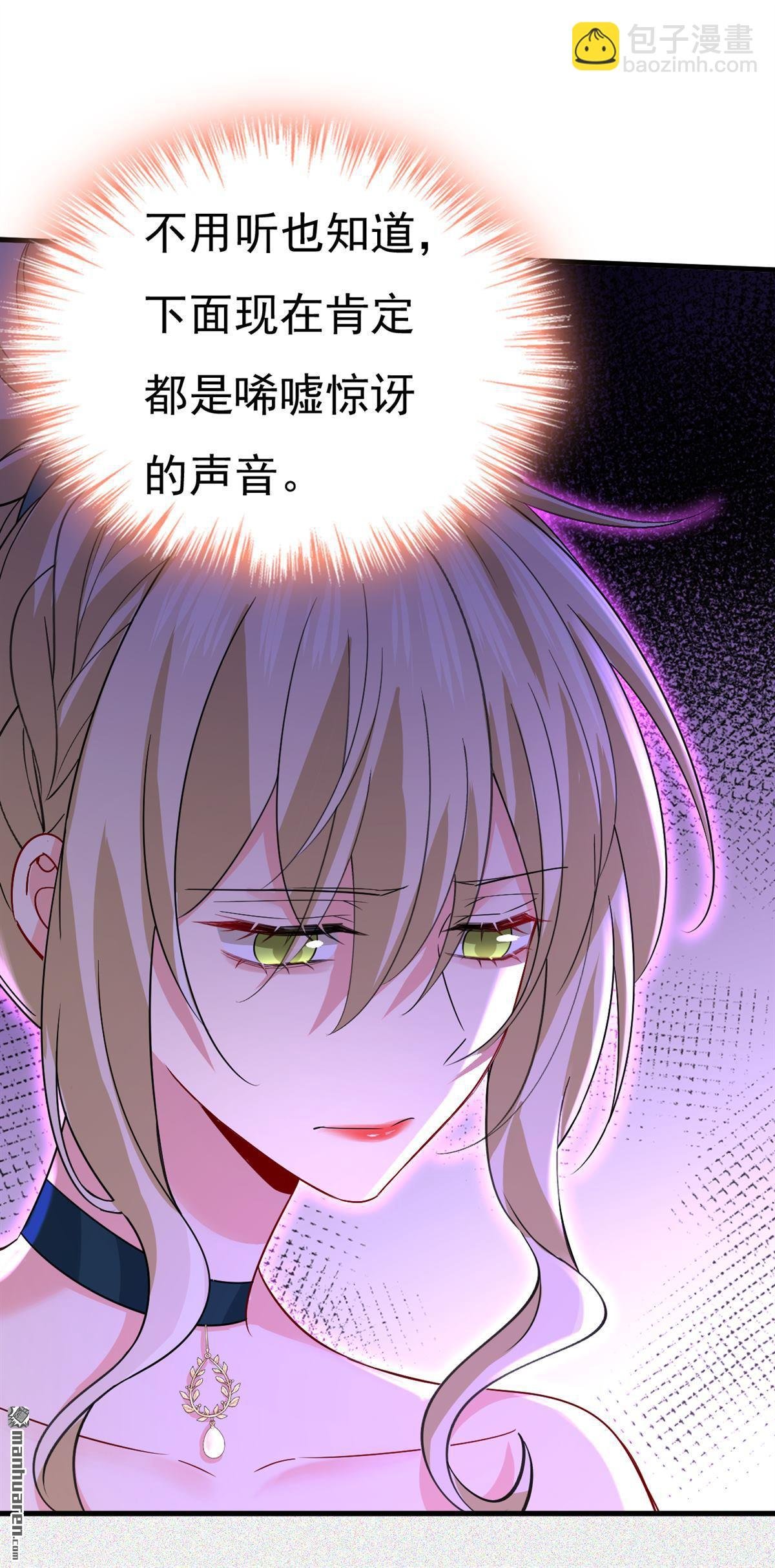 第549回 慕千初？他没死？