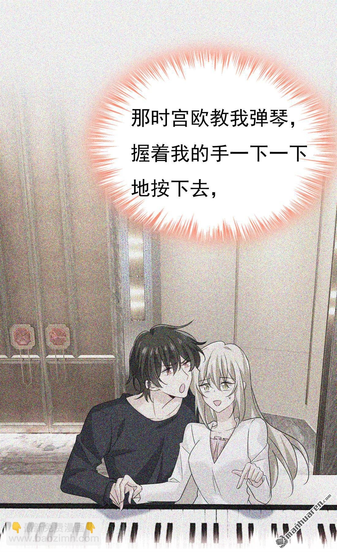 第549回 慕千初？他没死？