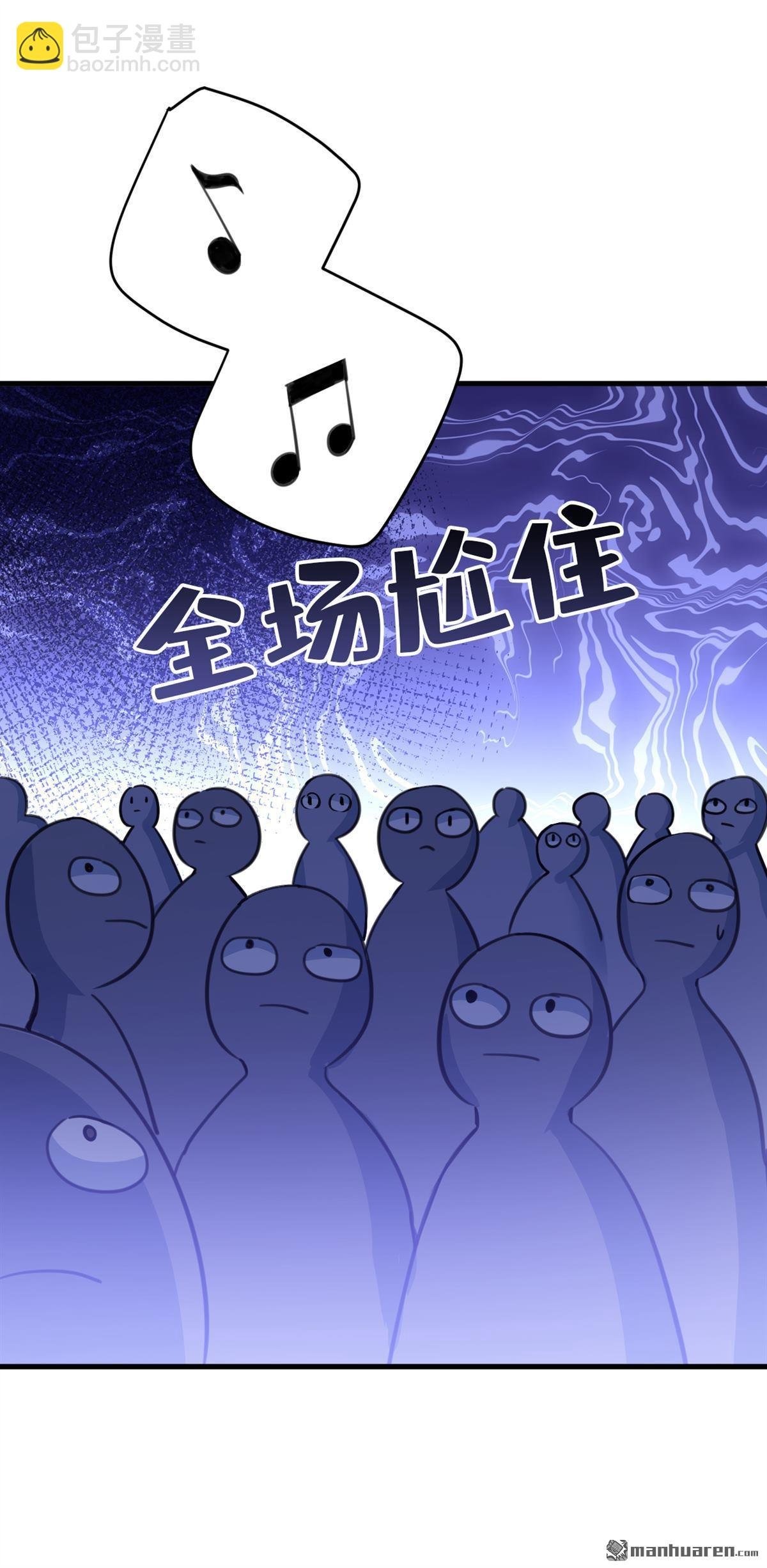 第549回 慕千初？他没死？