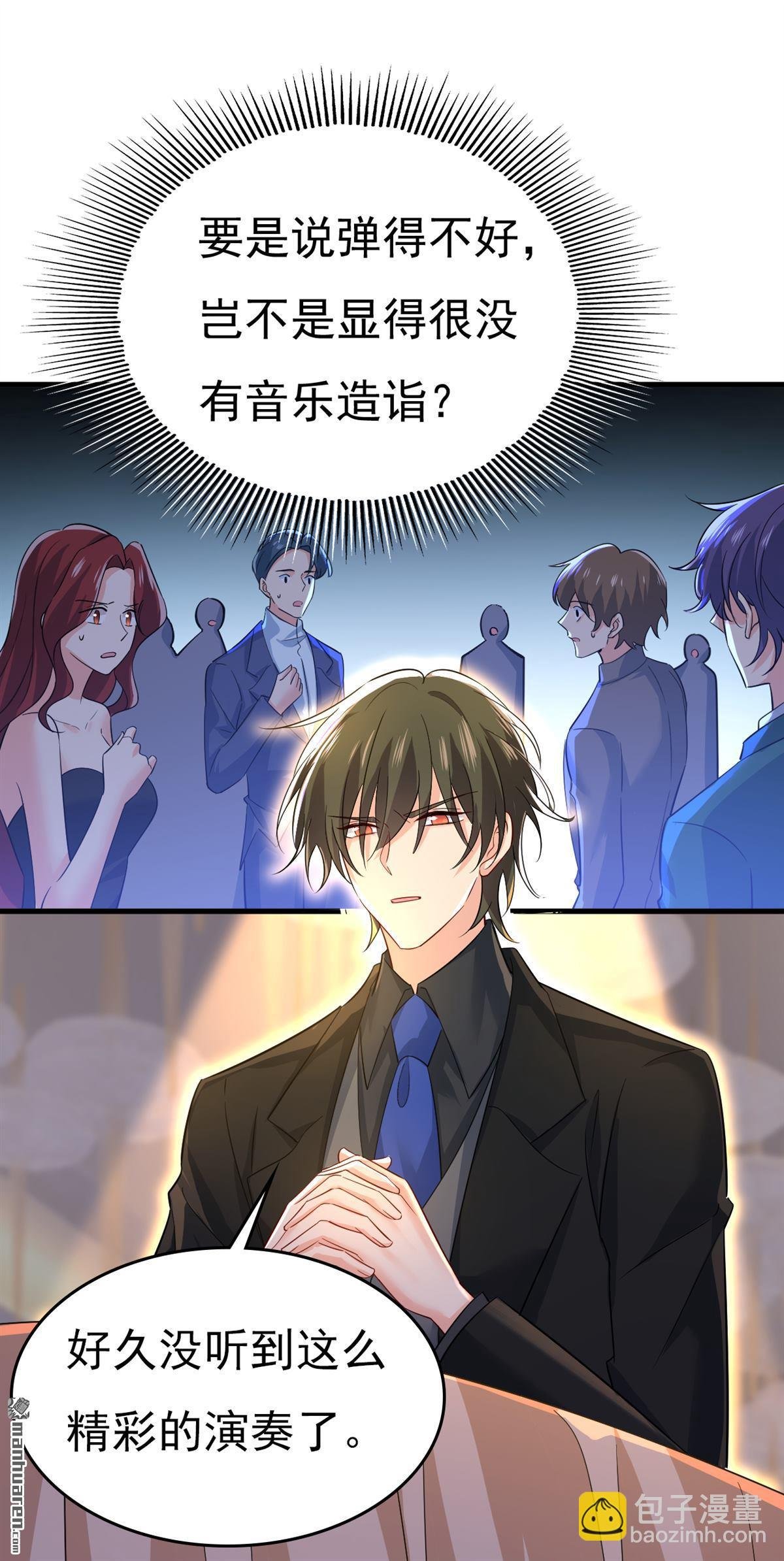 第549回 慕千初？他没死？