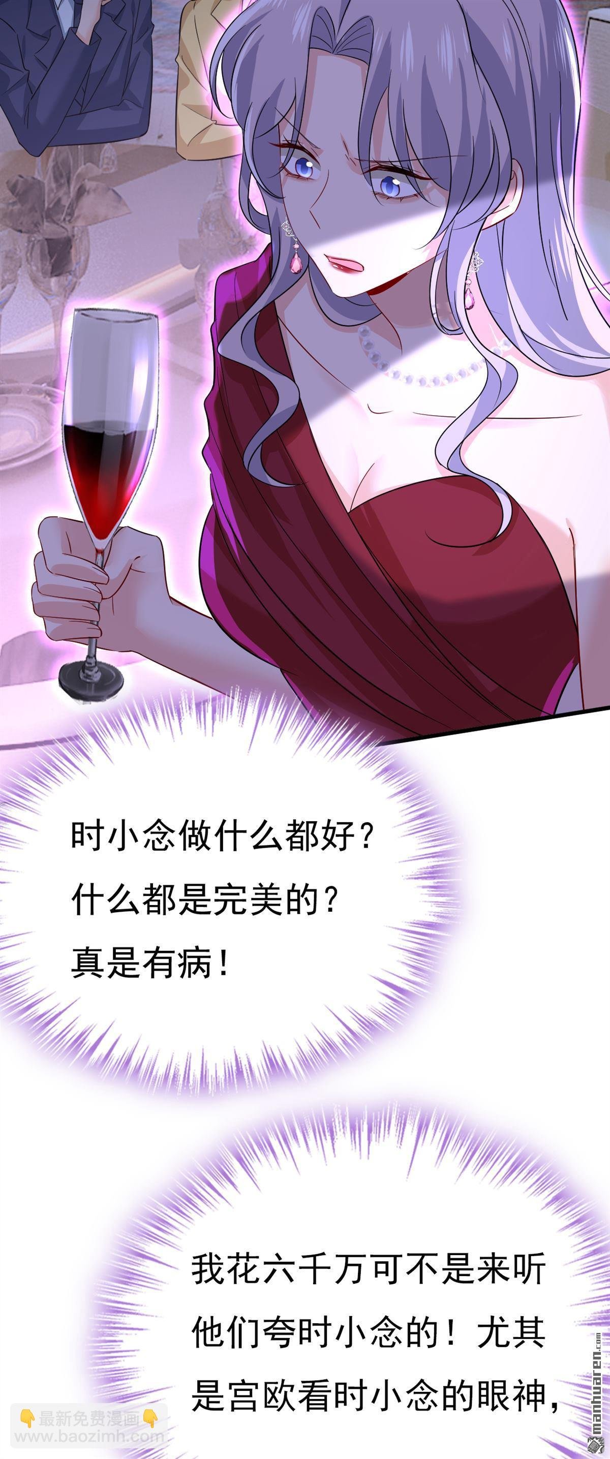 第549回 慕千初？他没死？