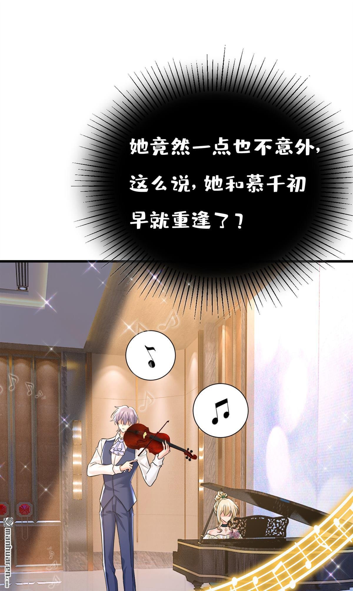 第550回 小念，我来晚了