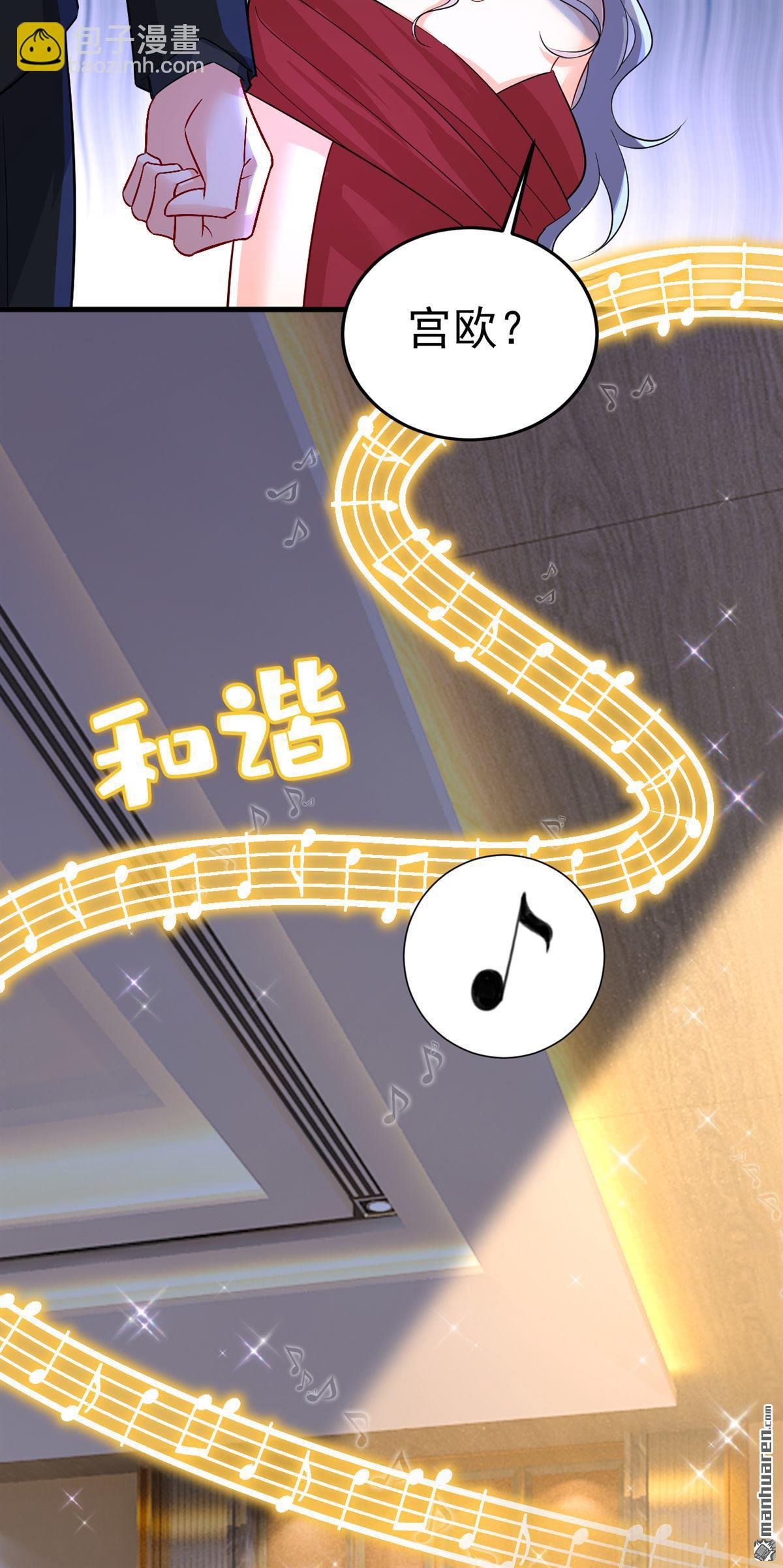 第550回 小念，我来晚了