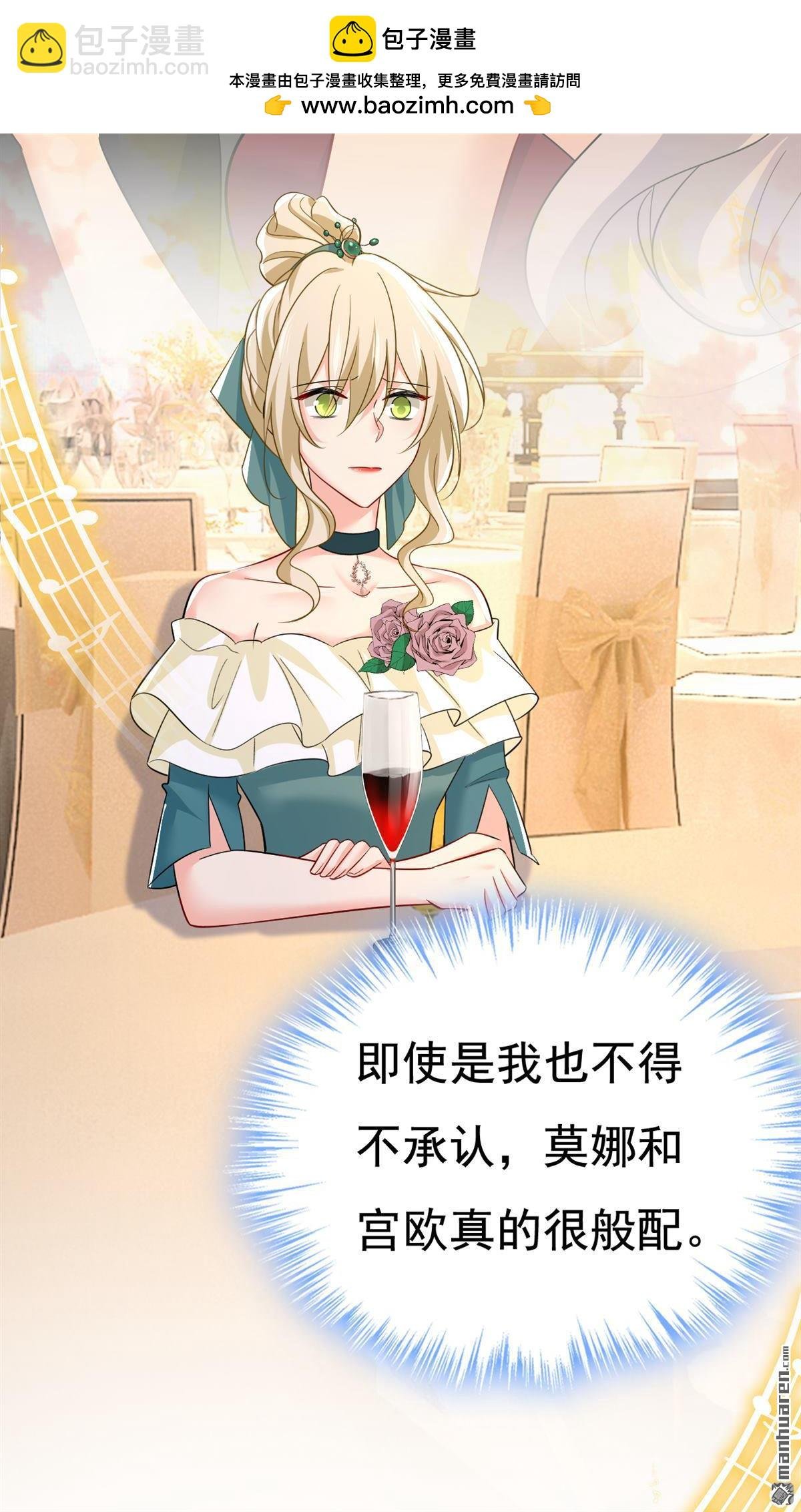 第551回 你不恨他了？