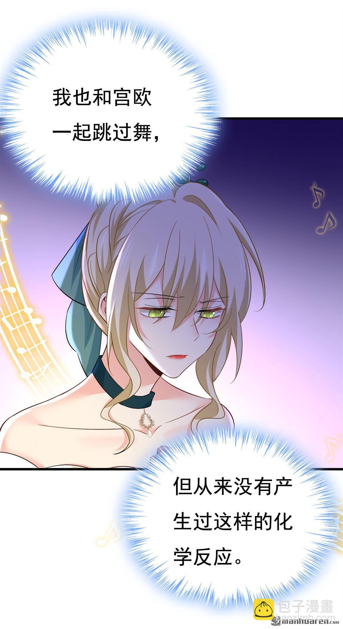 第551回 你不恨他了？