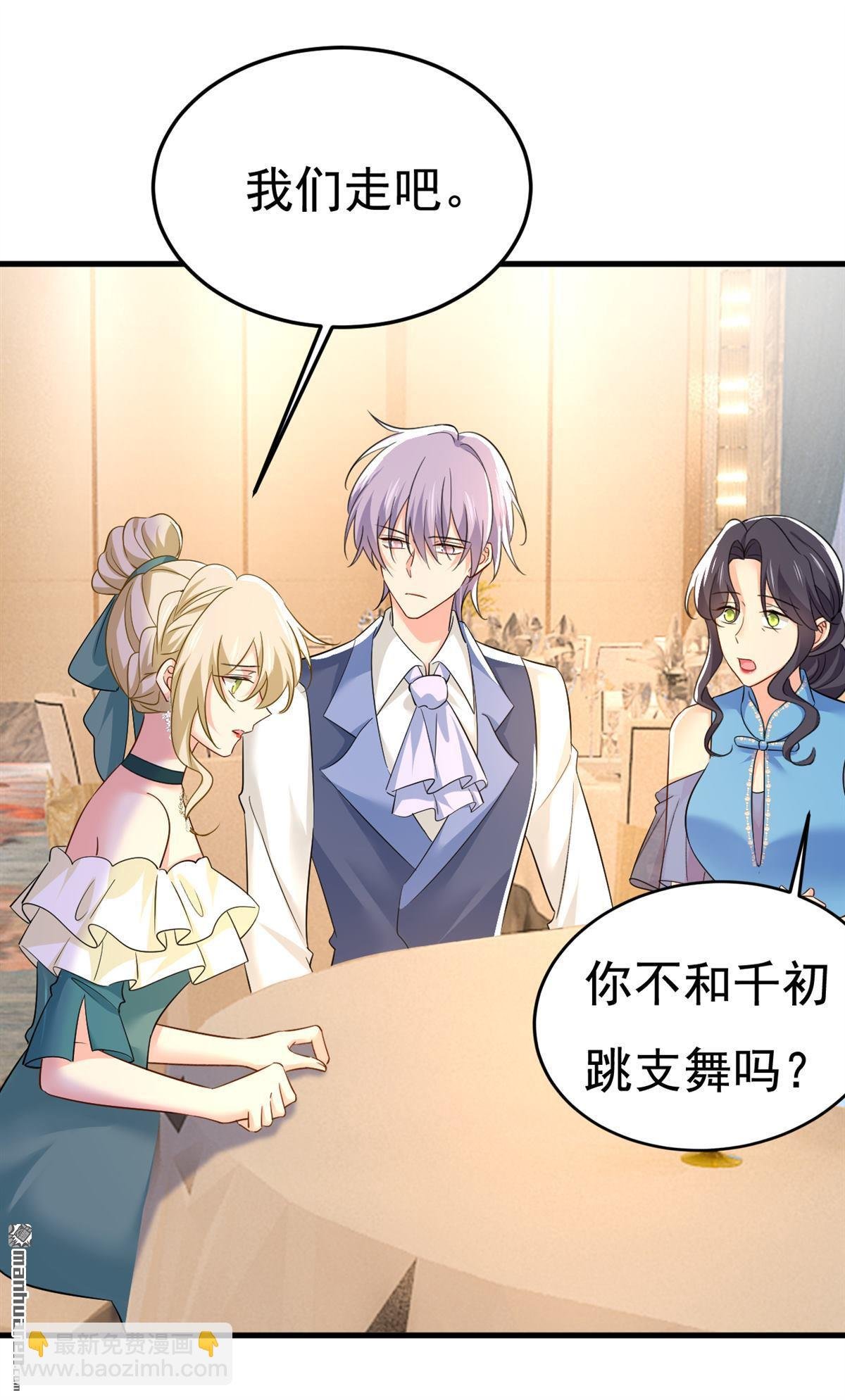 第551回 你不恨他了？