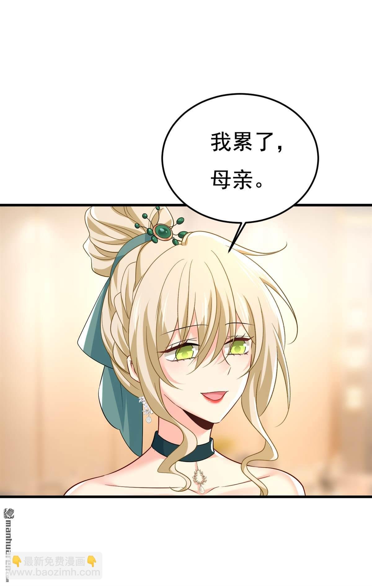 第551回 你不恨他了？