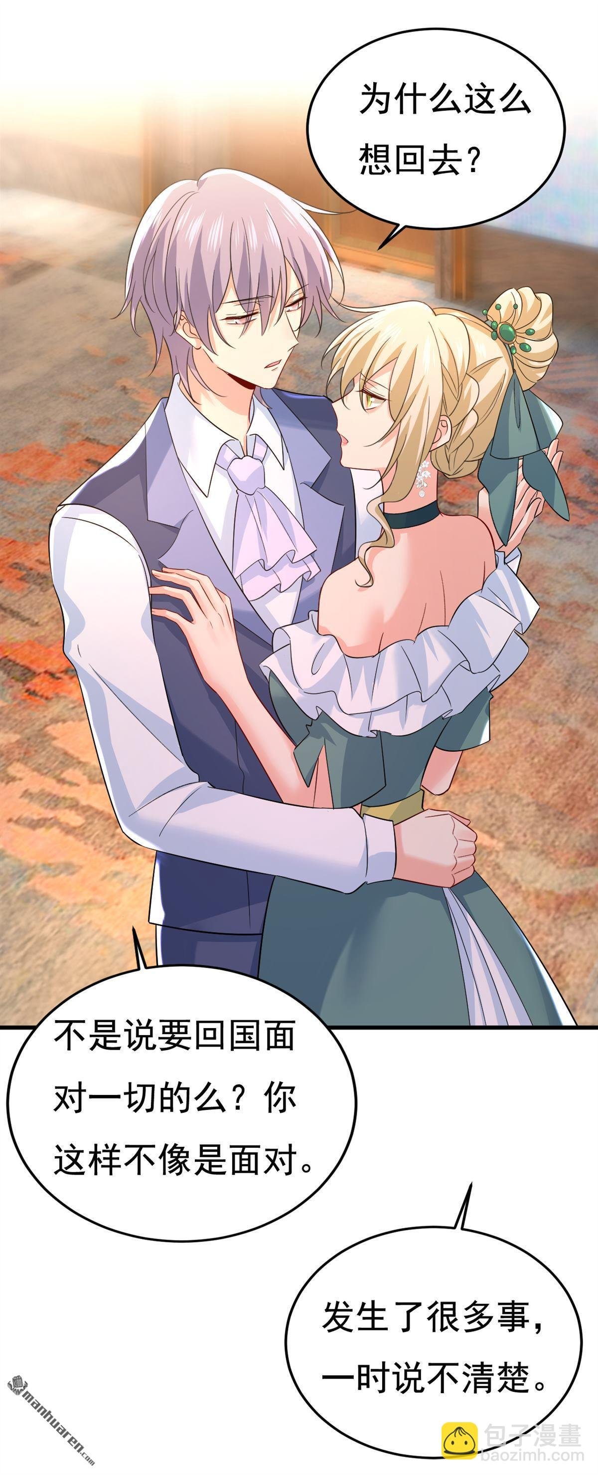 第551回 你不恨他了？