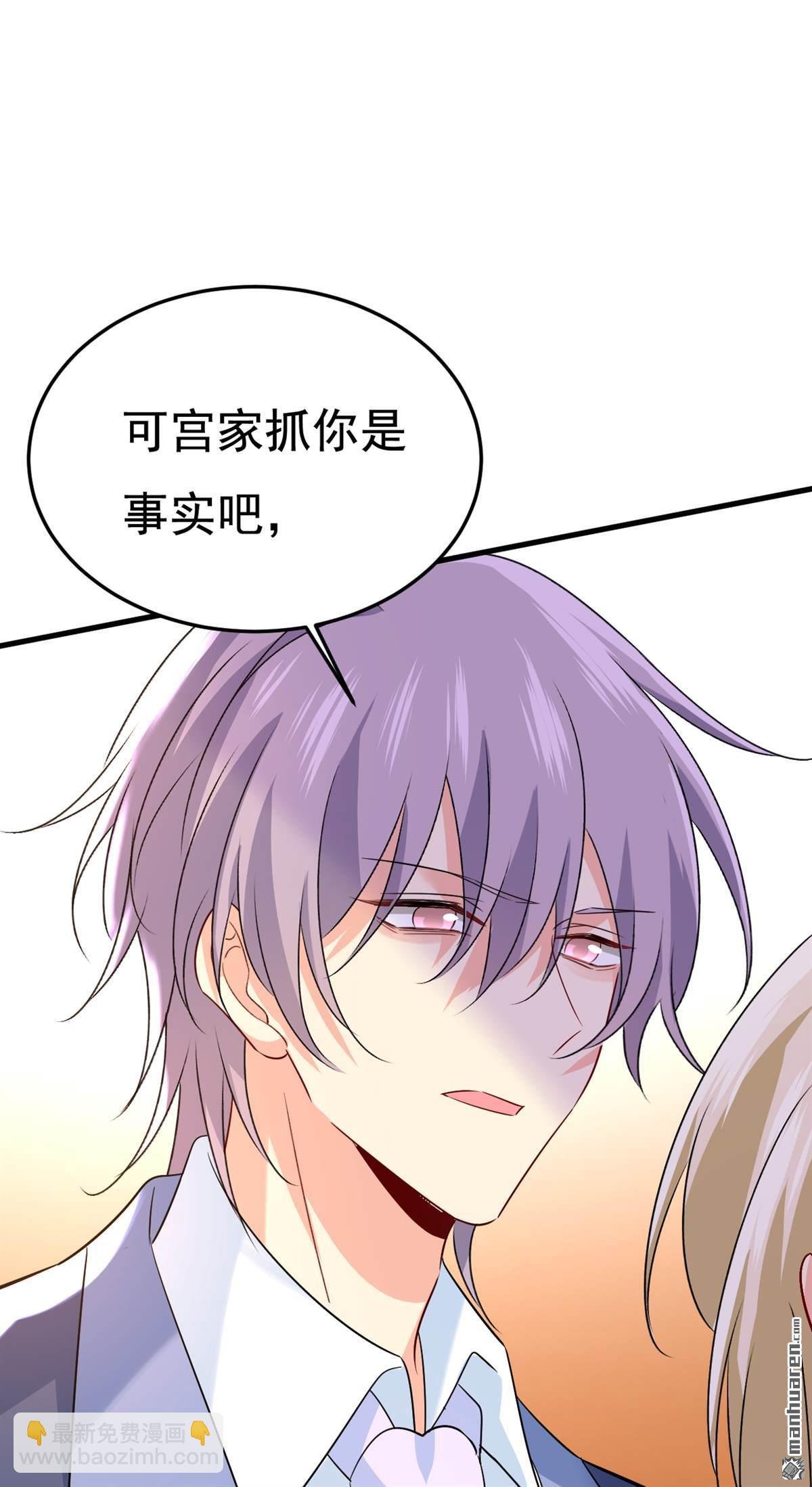 第551回 你不恨他了？