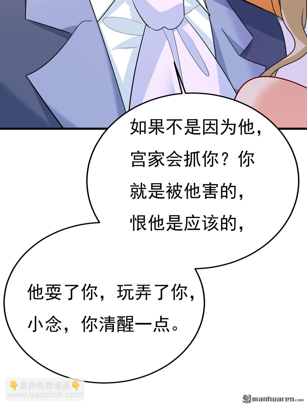 第551回 你不恨他了？