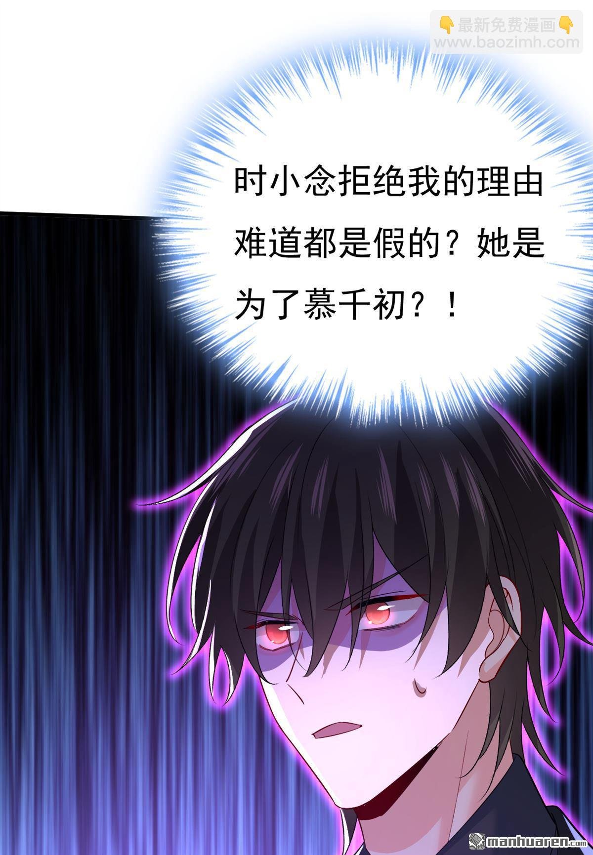 第551回 你不恨他了？