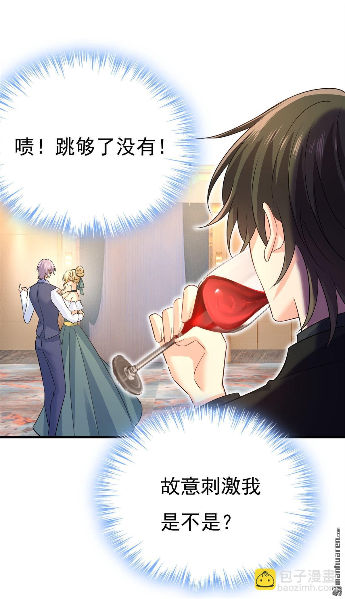 第551回 你不恨他了？