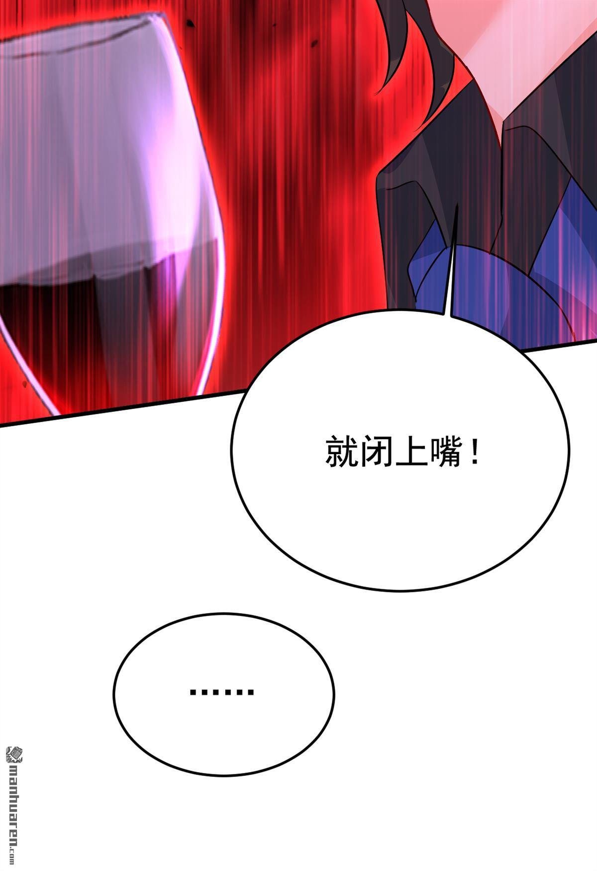 第551回 你不恨他了？