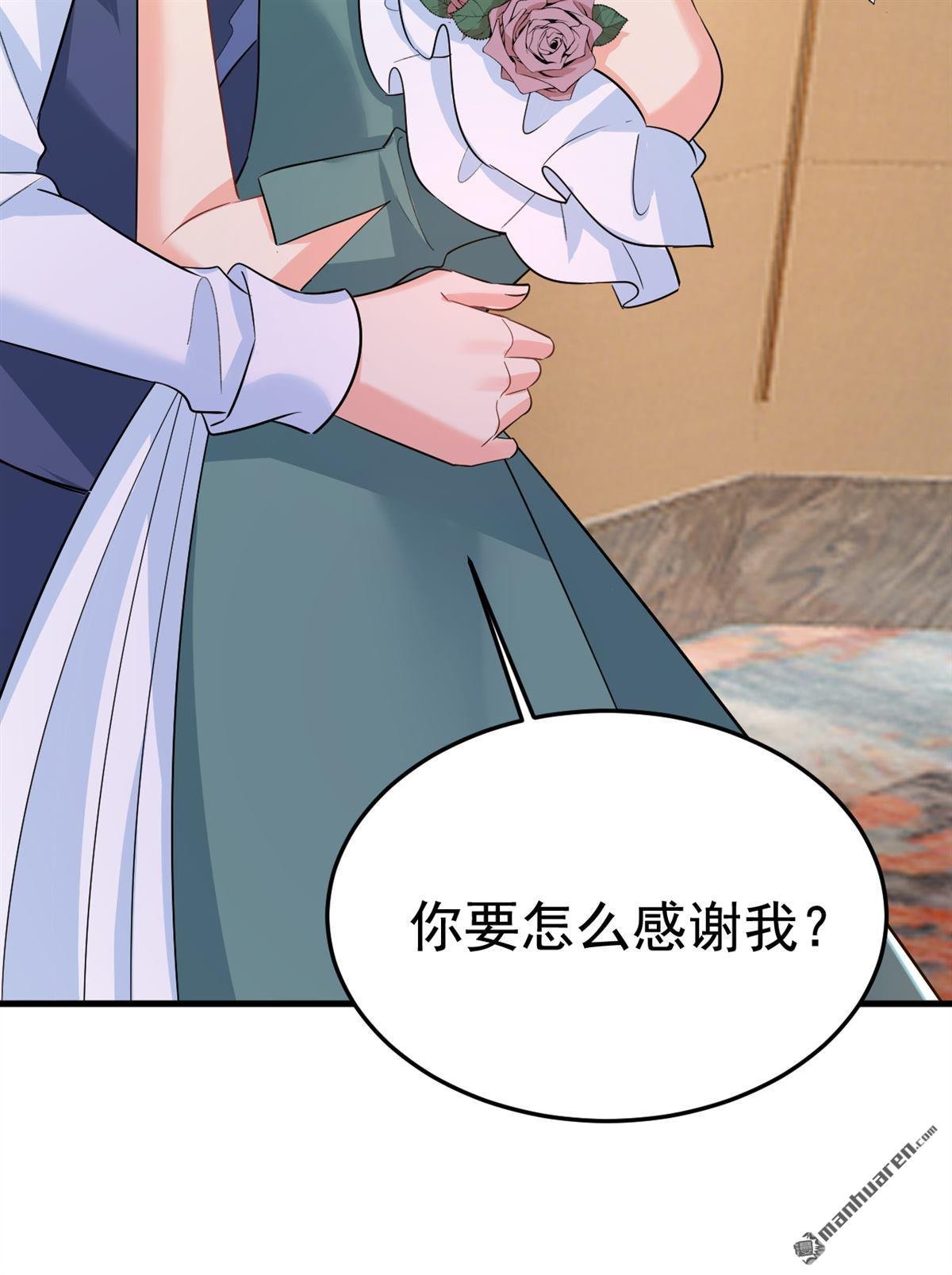 第551回 你不恨他了？
