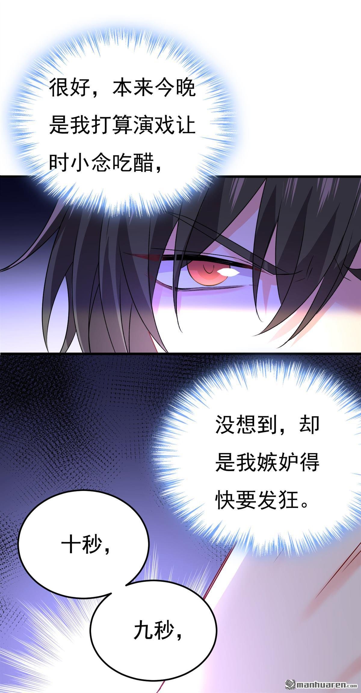 第552回 你不许说话！