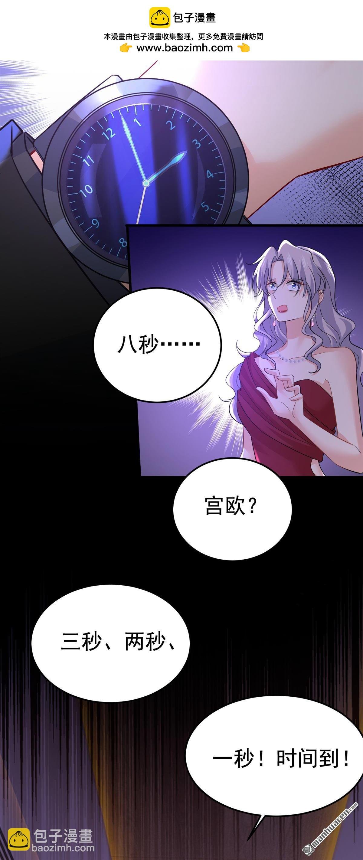 第552回 你不许说话！