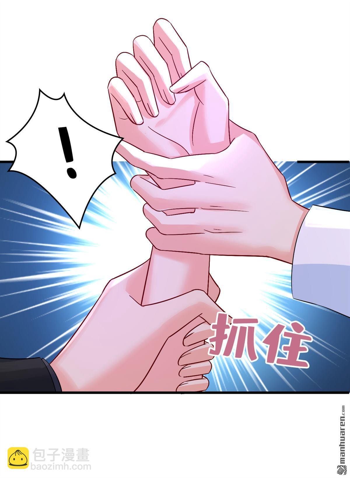 第552回 你不许说话！