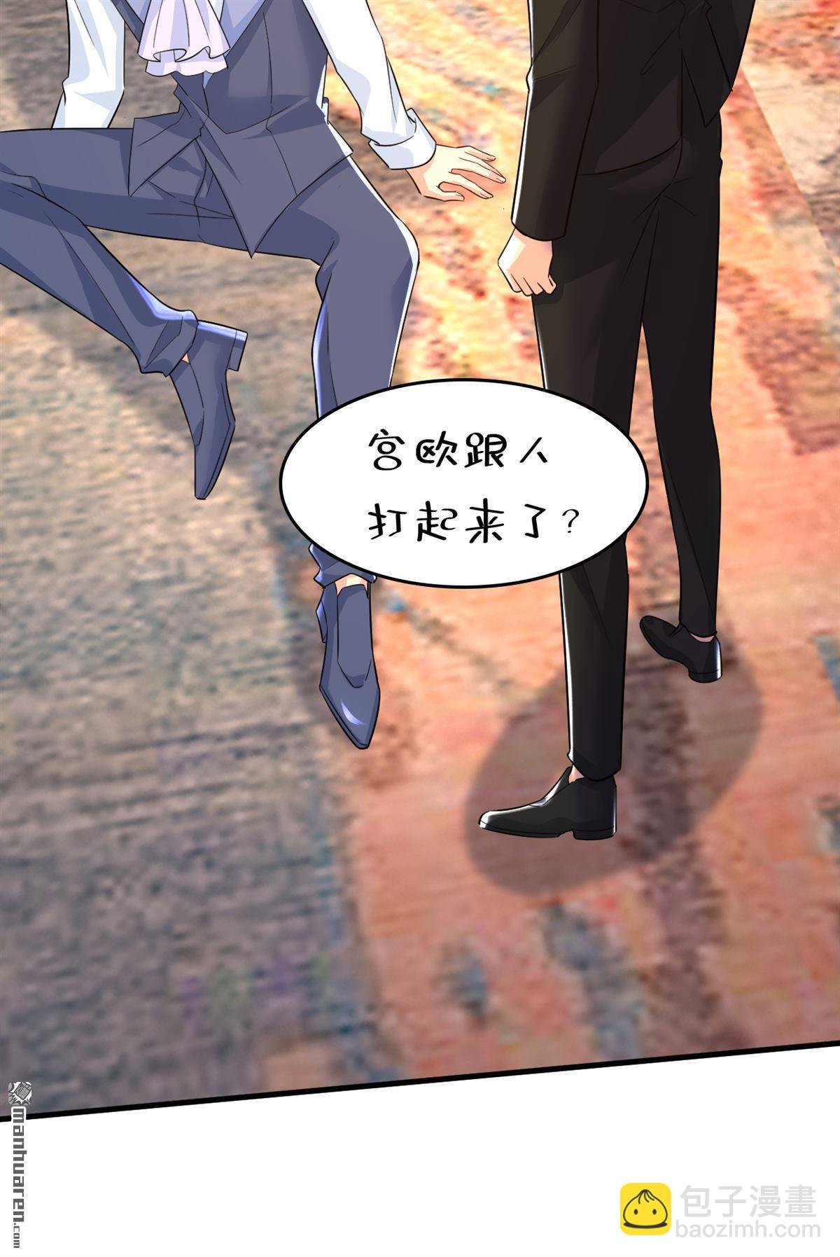 第552回 你不许说话！