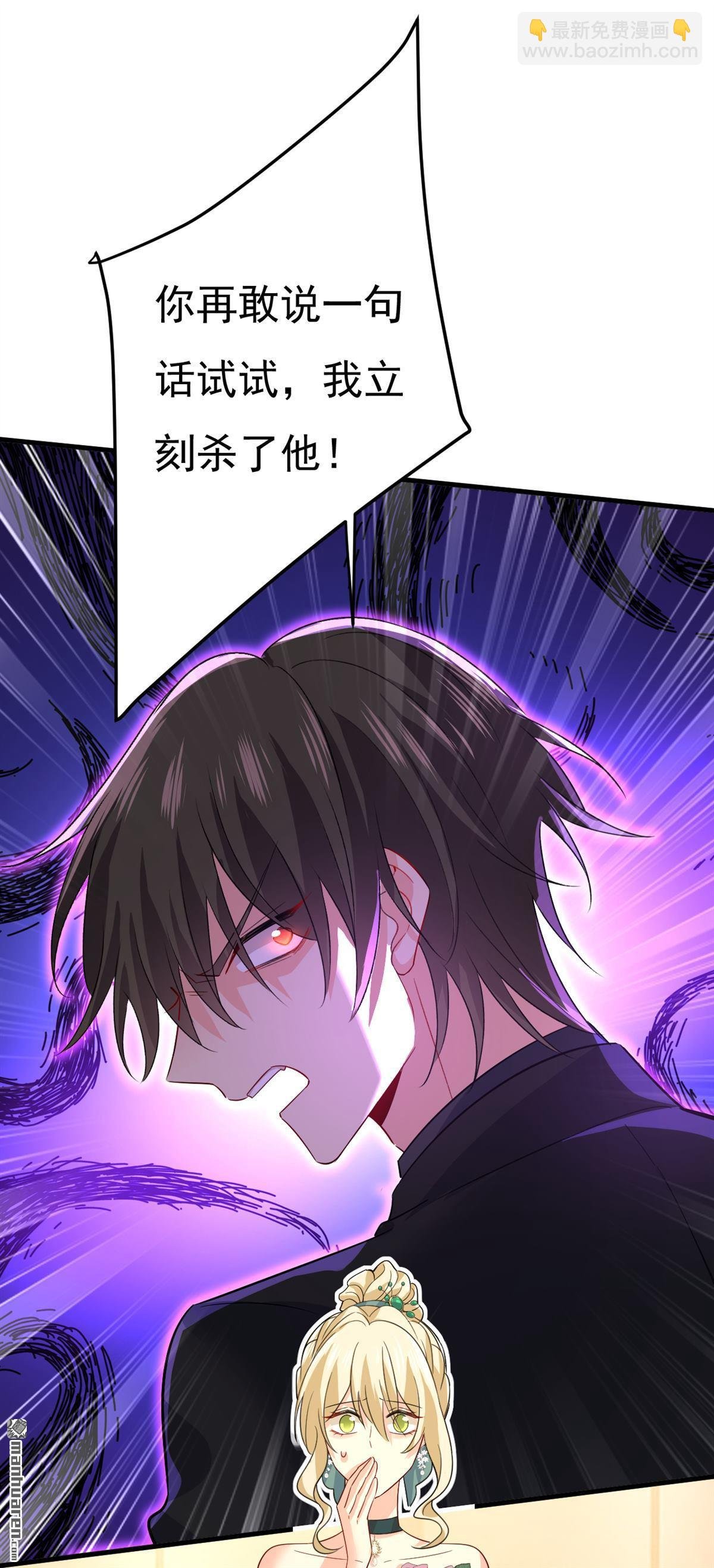 第552回 你不许说话！