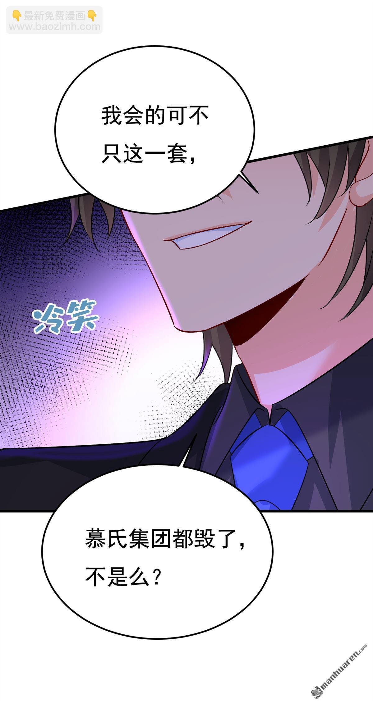 第552回 你不许说话！