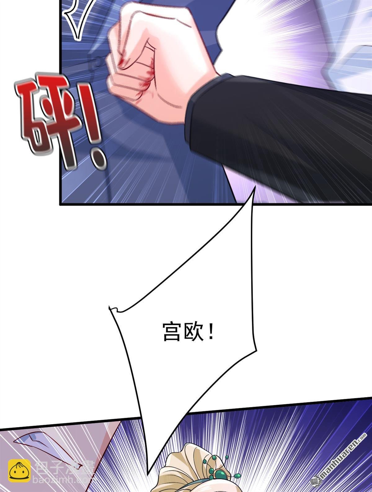 第552回 你不许说话！