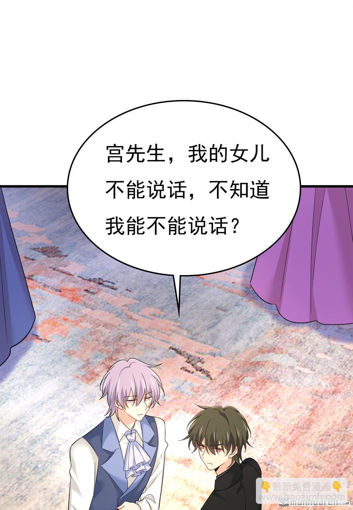 第552回 你不许说话！