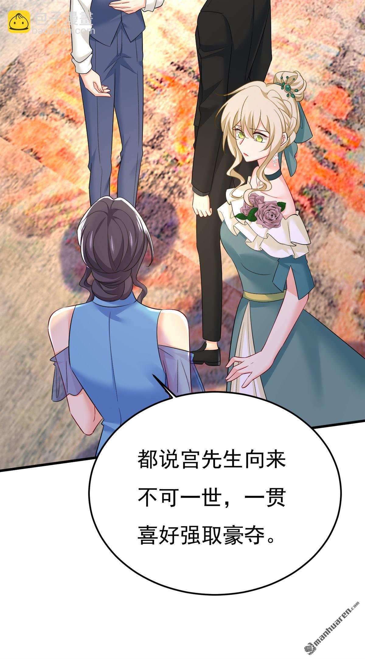 第552回 你不许说话！