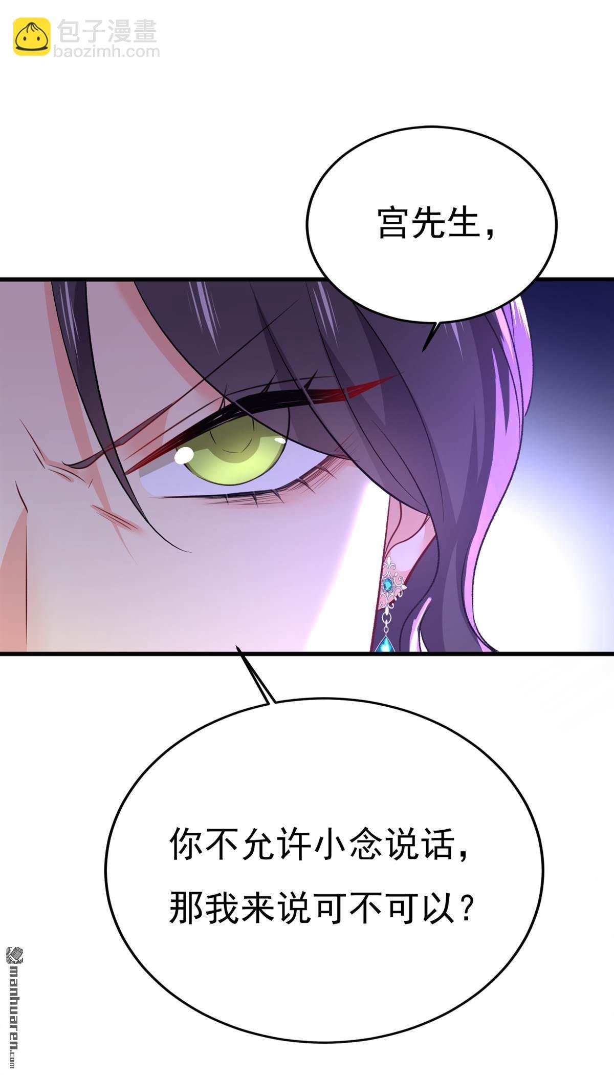 第552回 你不许说话！