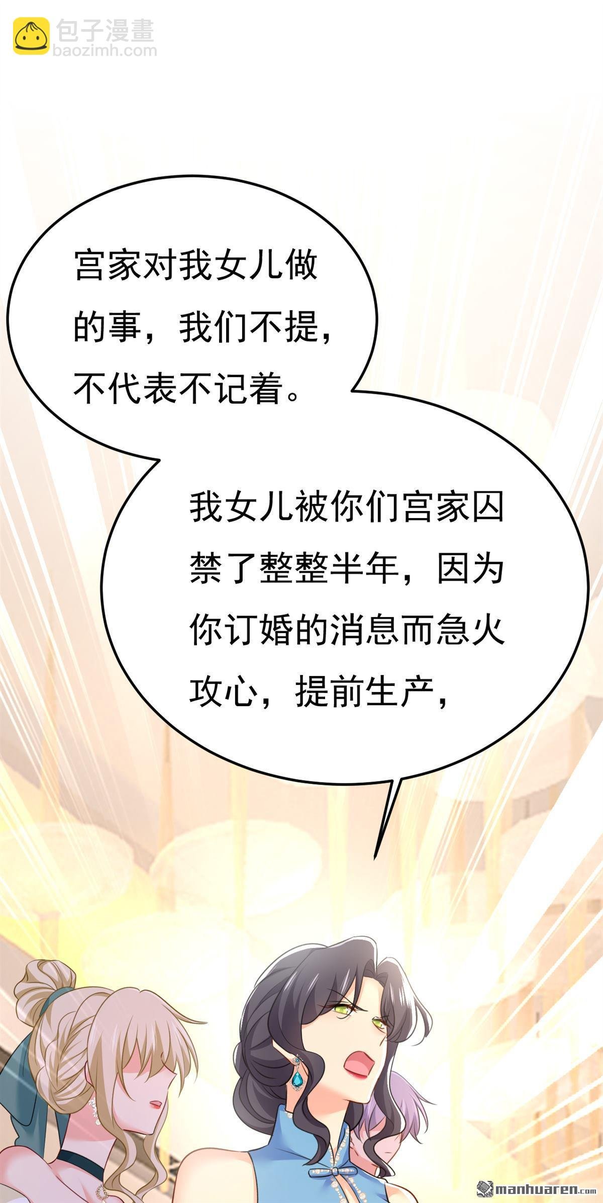 第552回 你不许说话！
