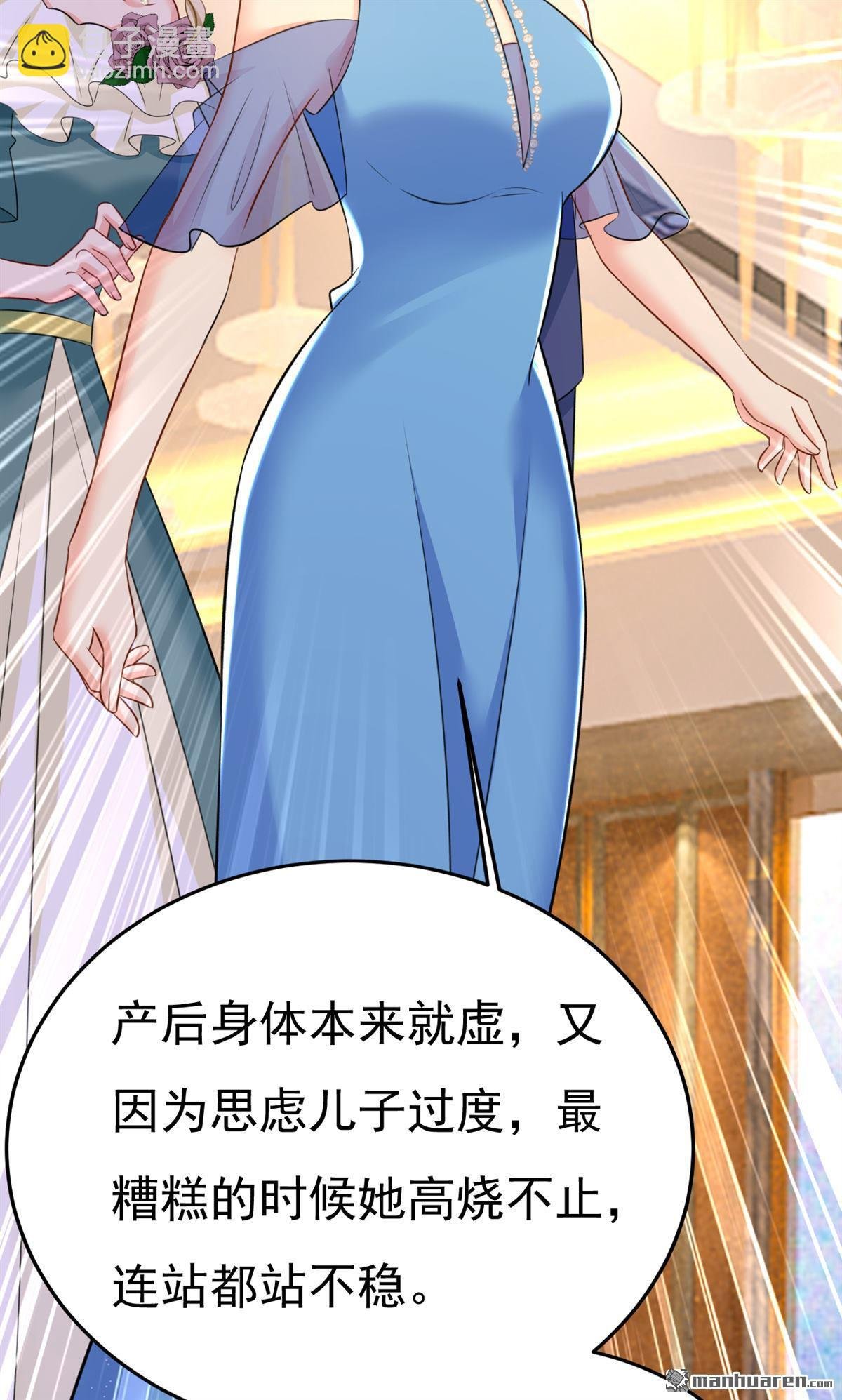 第552回 你不许说话！