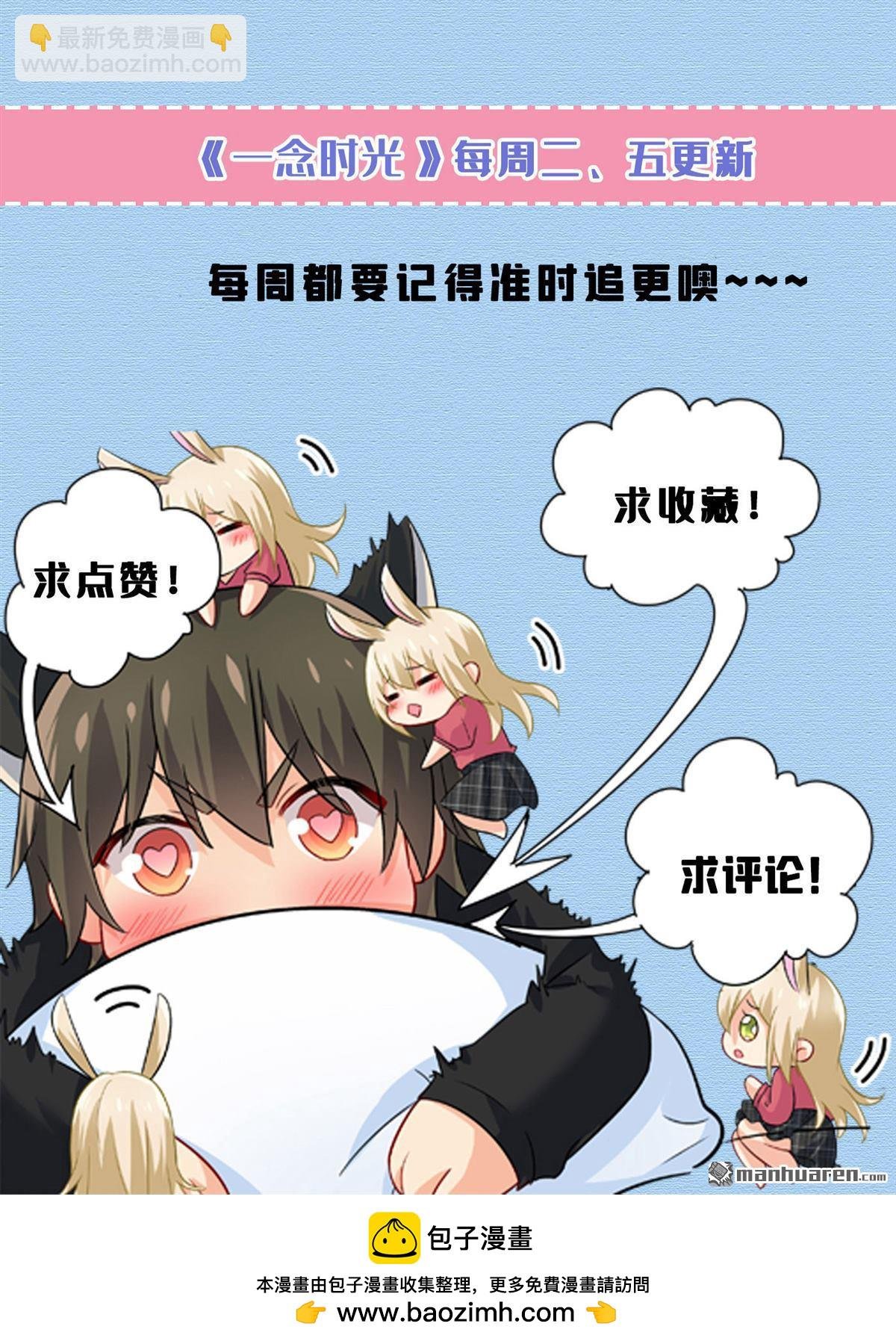 第552回 你不许说话！
