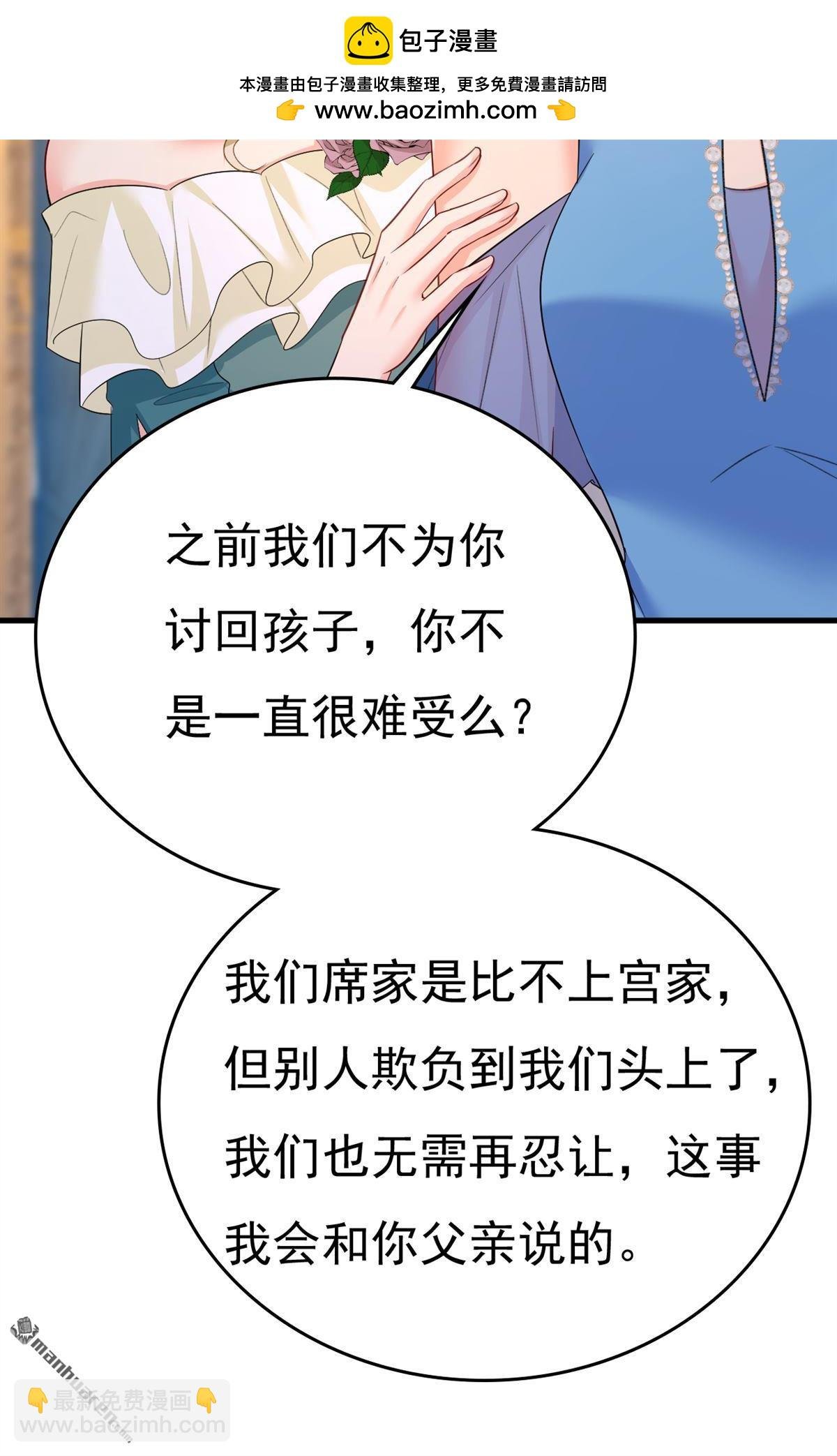 第553回 母亲，你别再说了