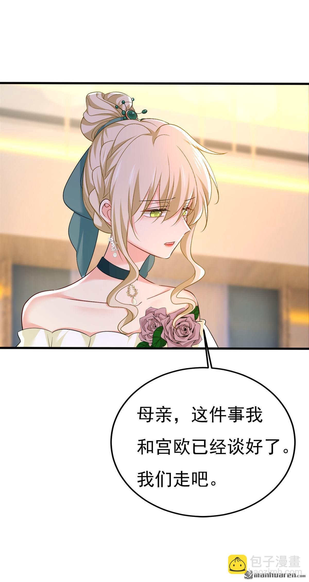 第553回 母亲，你别再说了