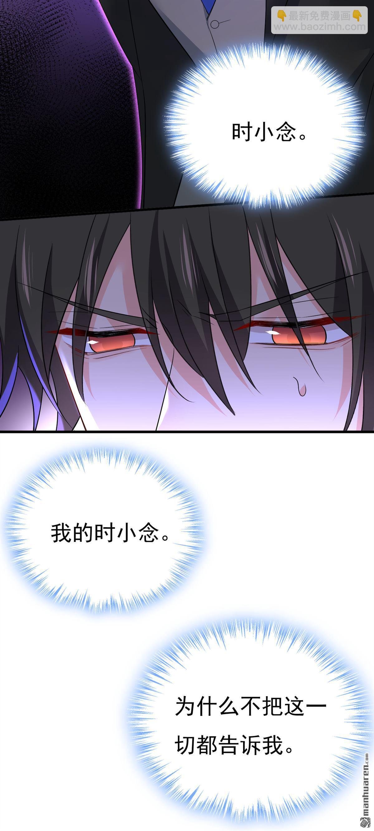 第553回 母亲，你别再说了